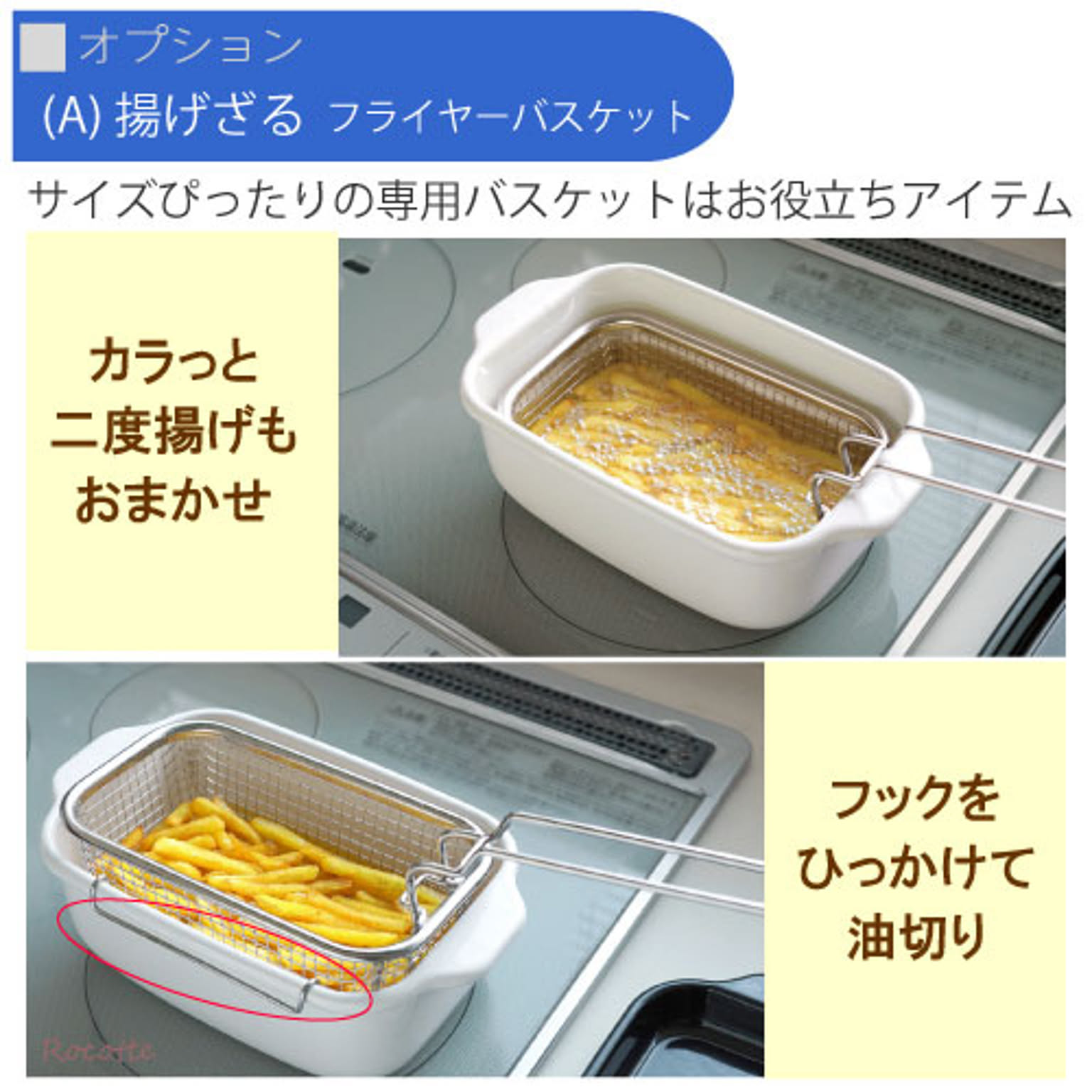 両手鍋