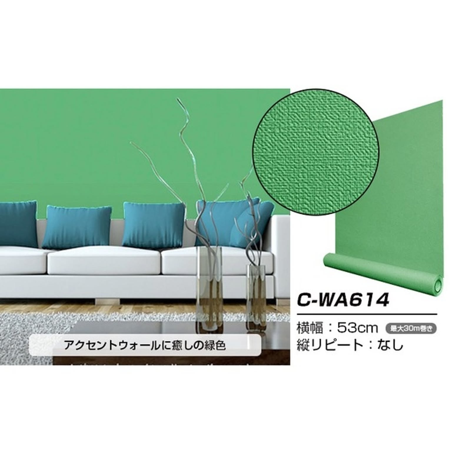 リメイクシート