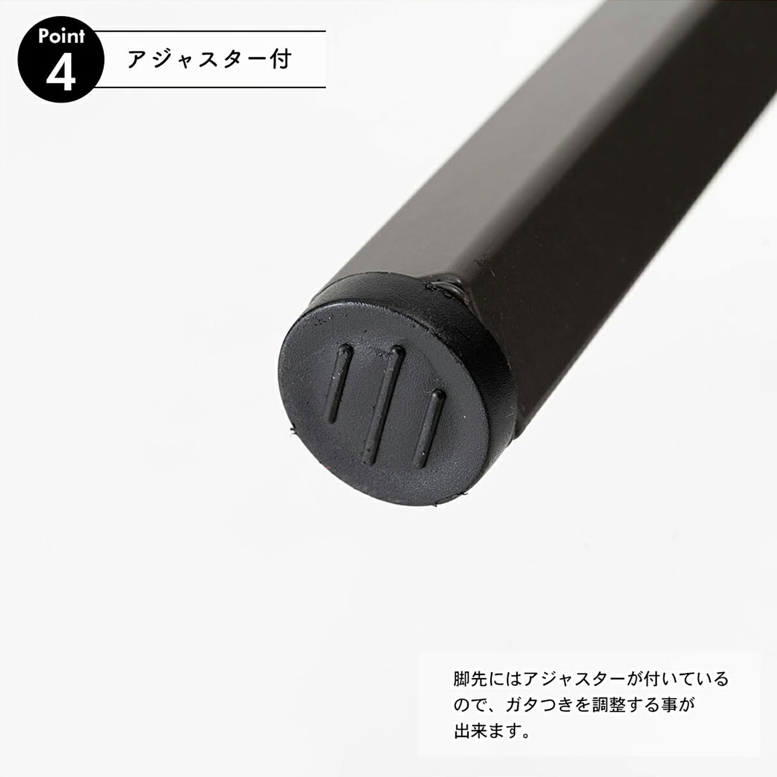 スツール・丸椅子