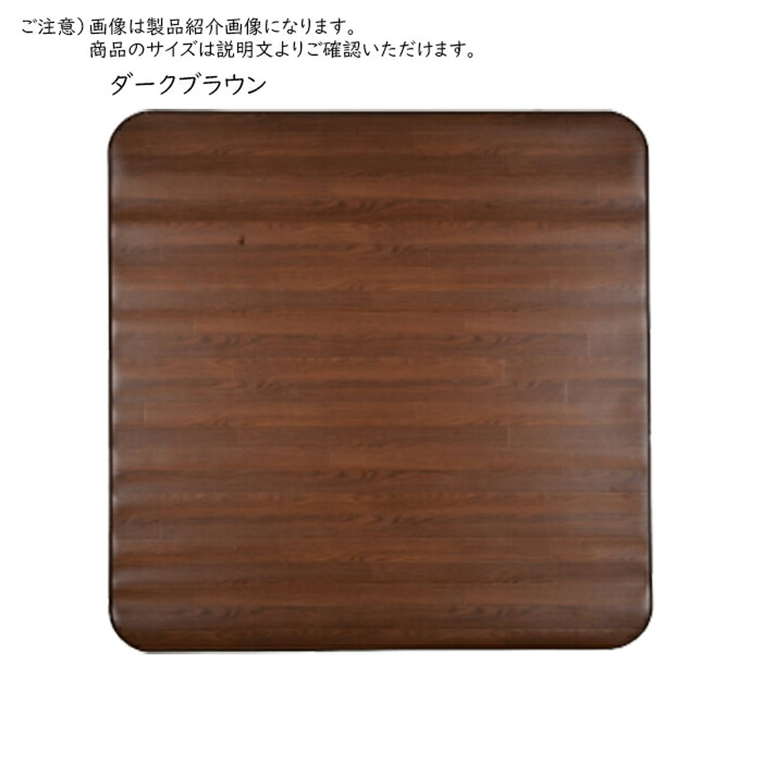 受注生産 消臭加工付き 木目調 ダイニング ラグ 長方形 180x240cm 萩原