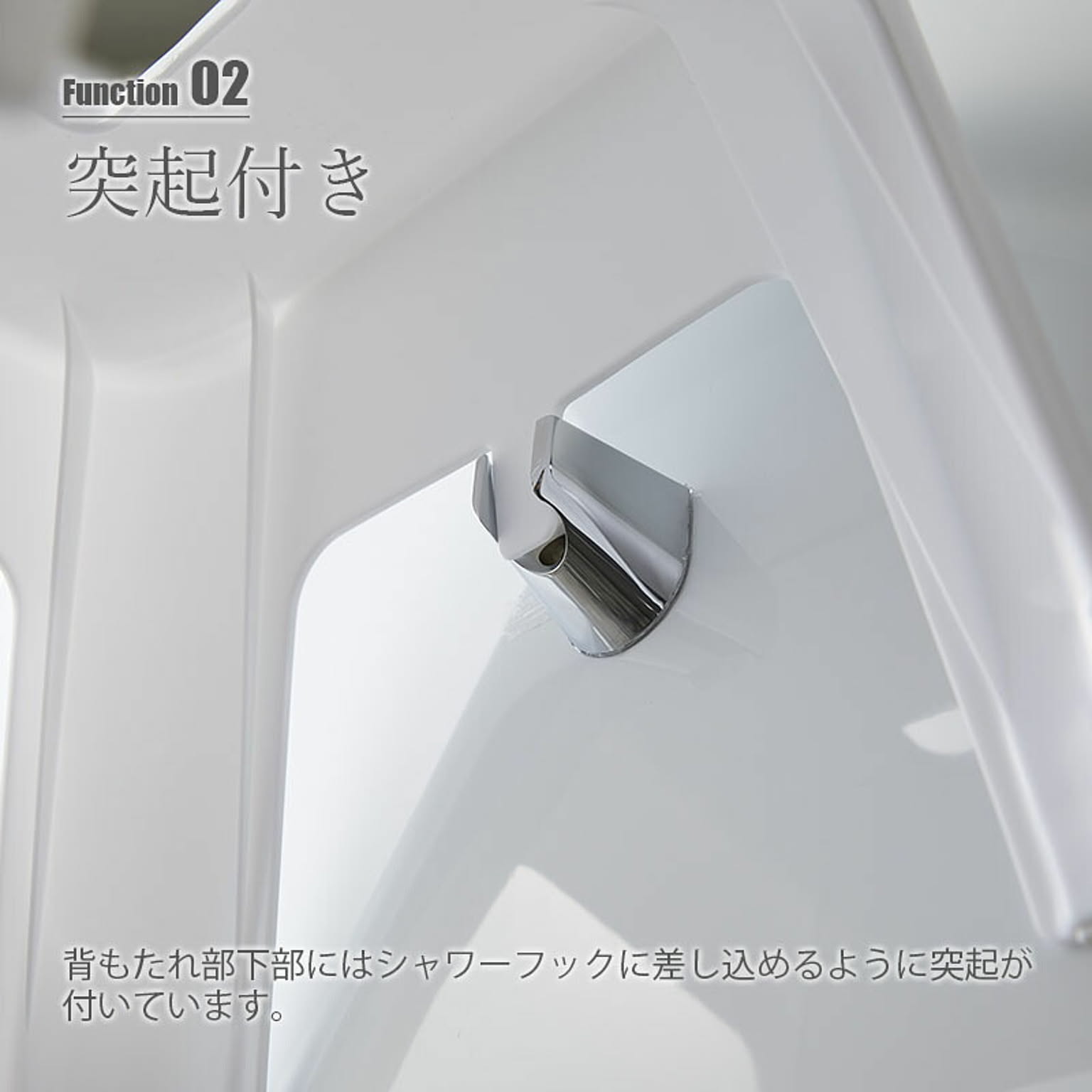 バスチェア・風呂イス