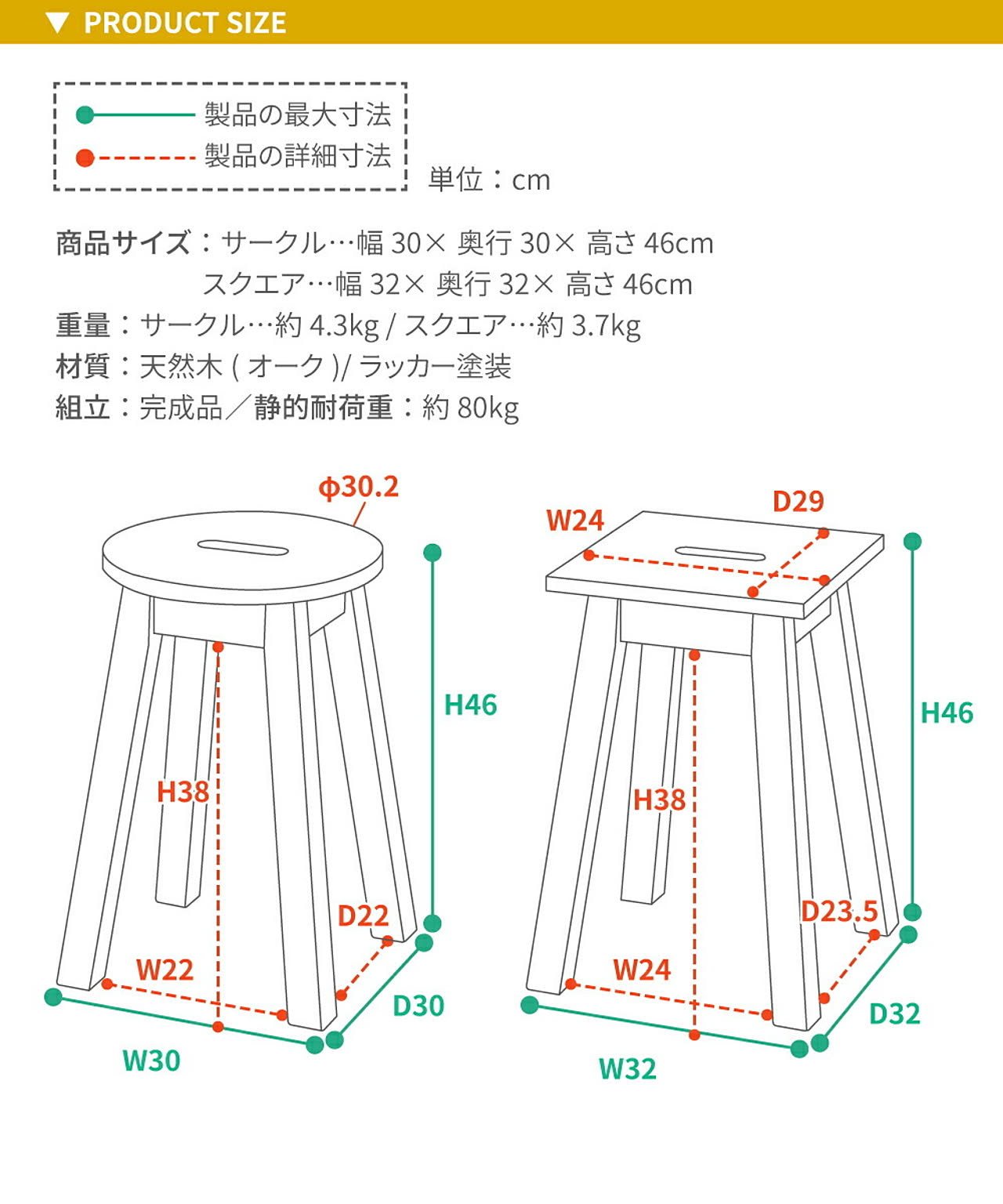 スツール・丸椅子