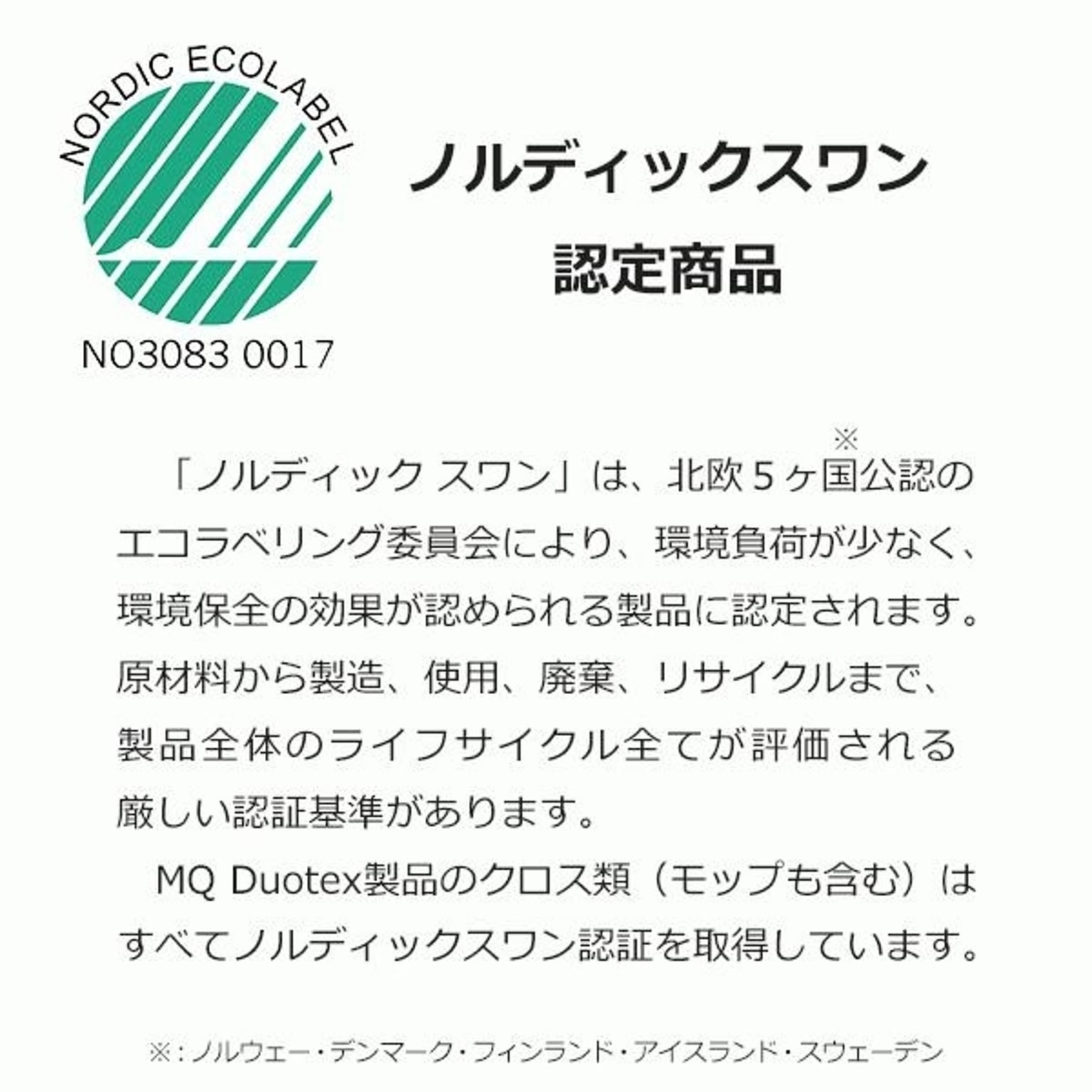 トイレ掃除用品