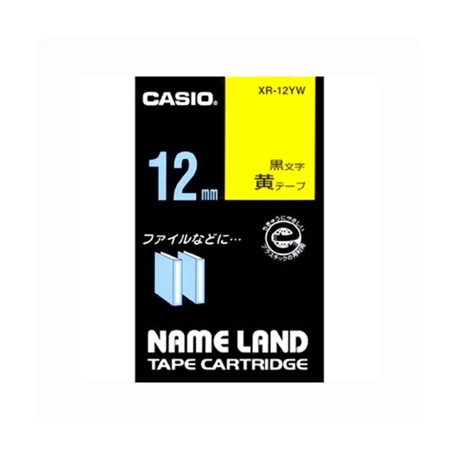 ラベルライター