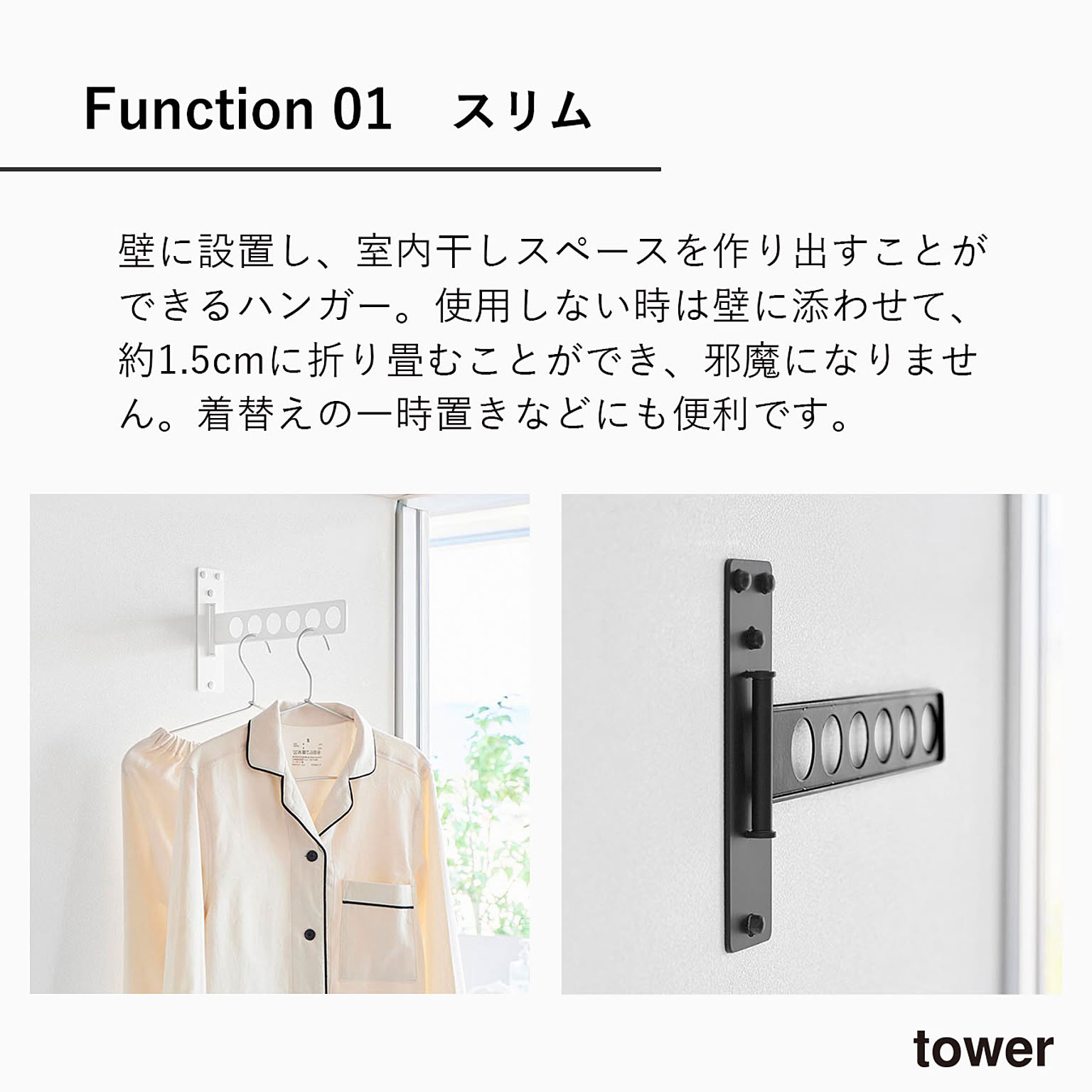 物干スタンド