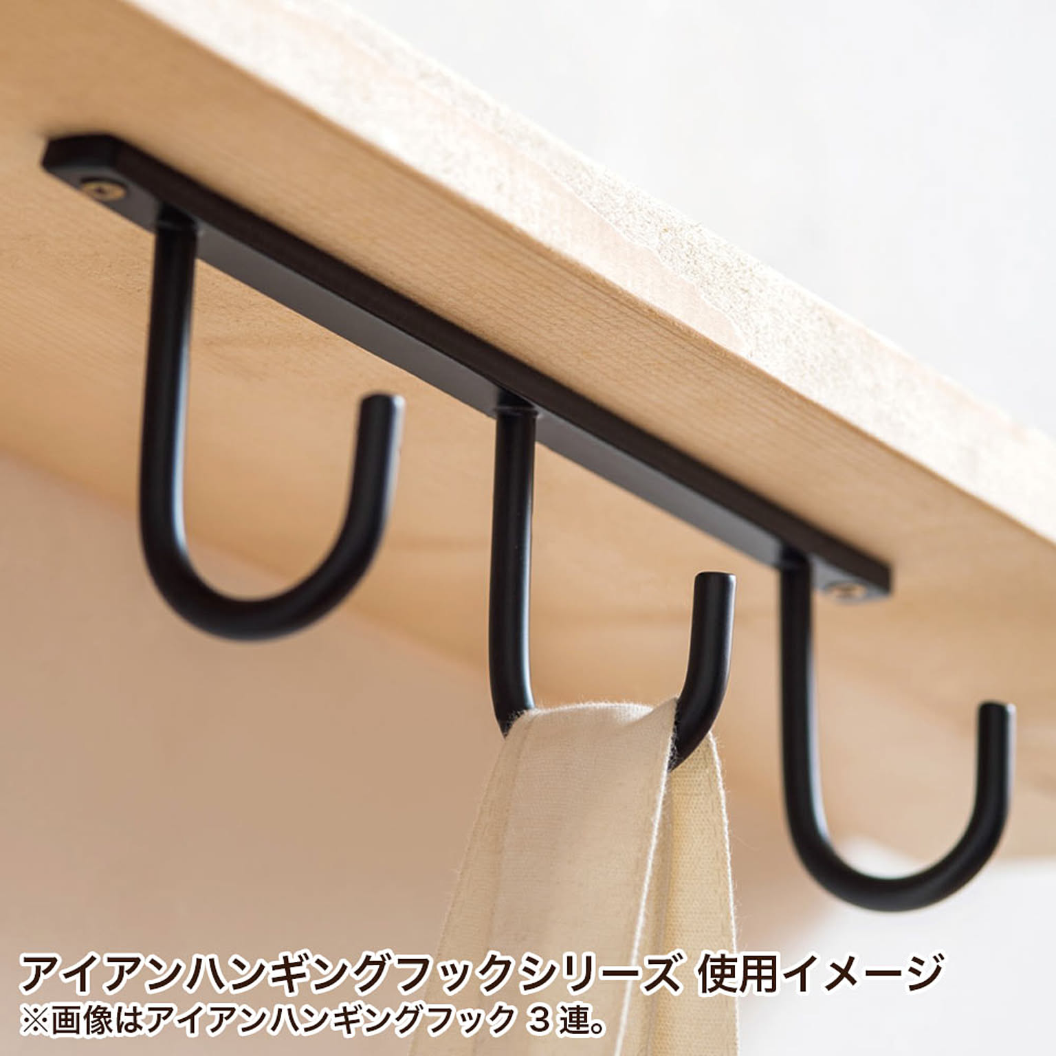 壁掛けフック・壁掛け金具
