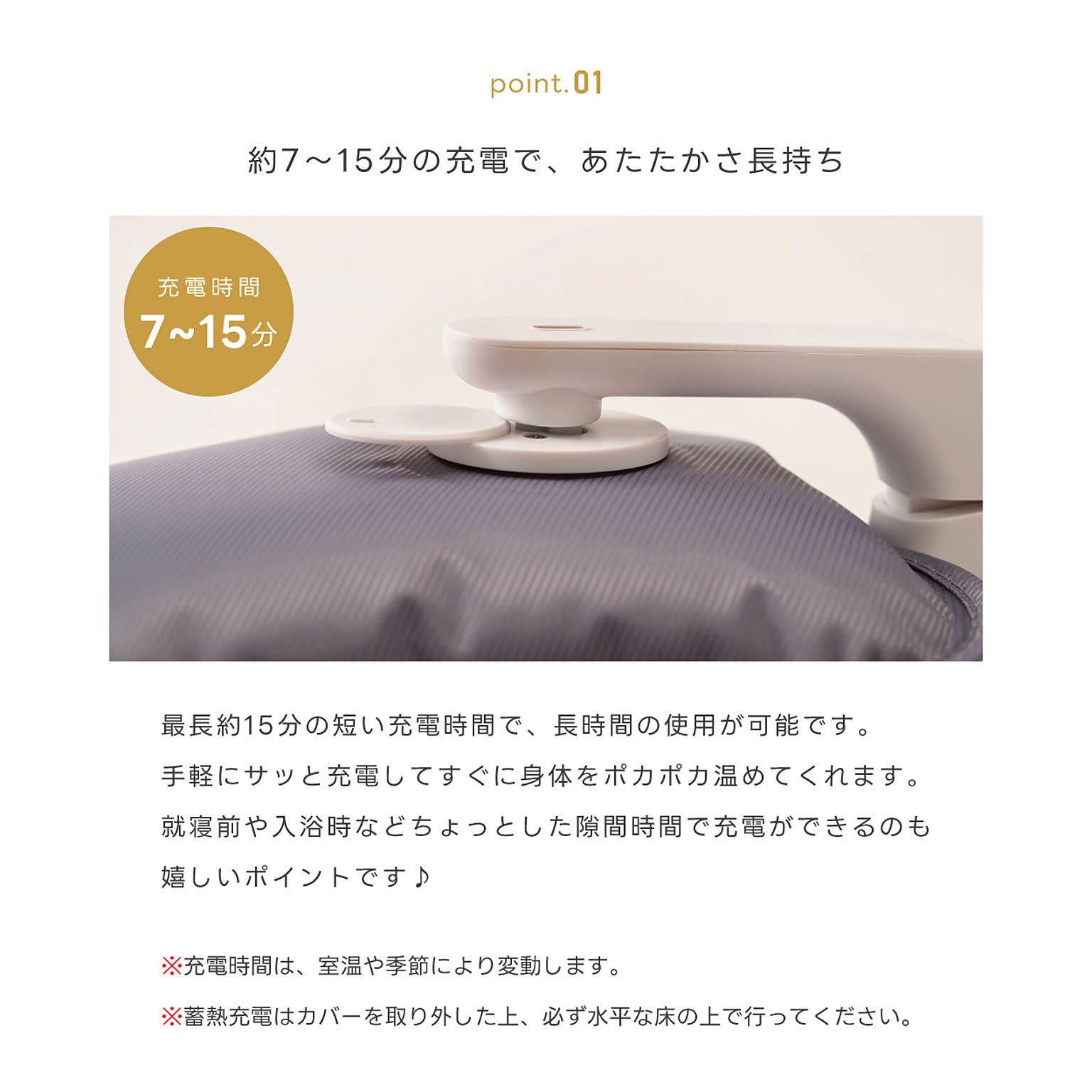 防寒グッズ