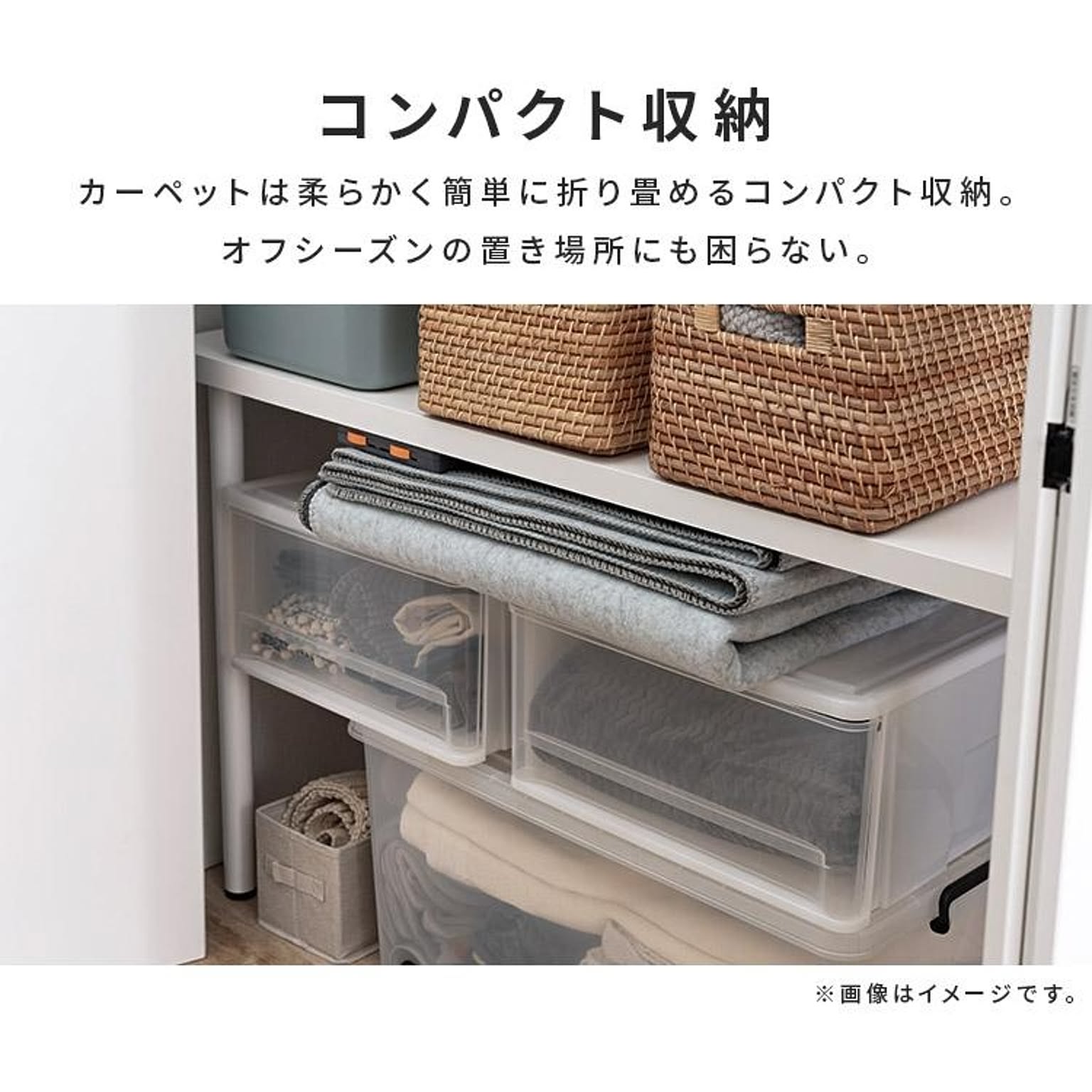 ホットカーペット