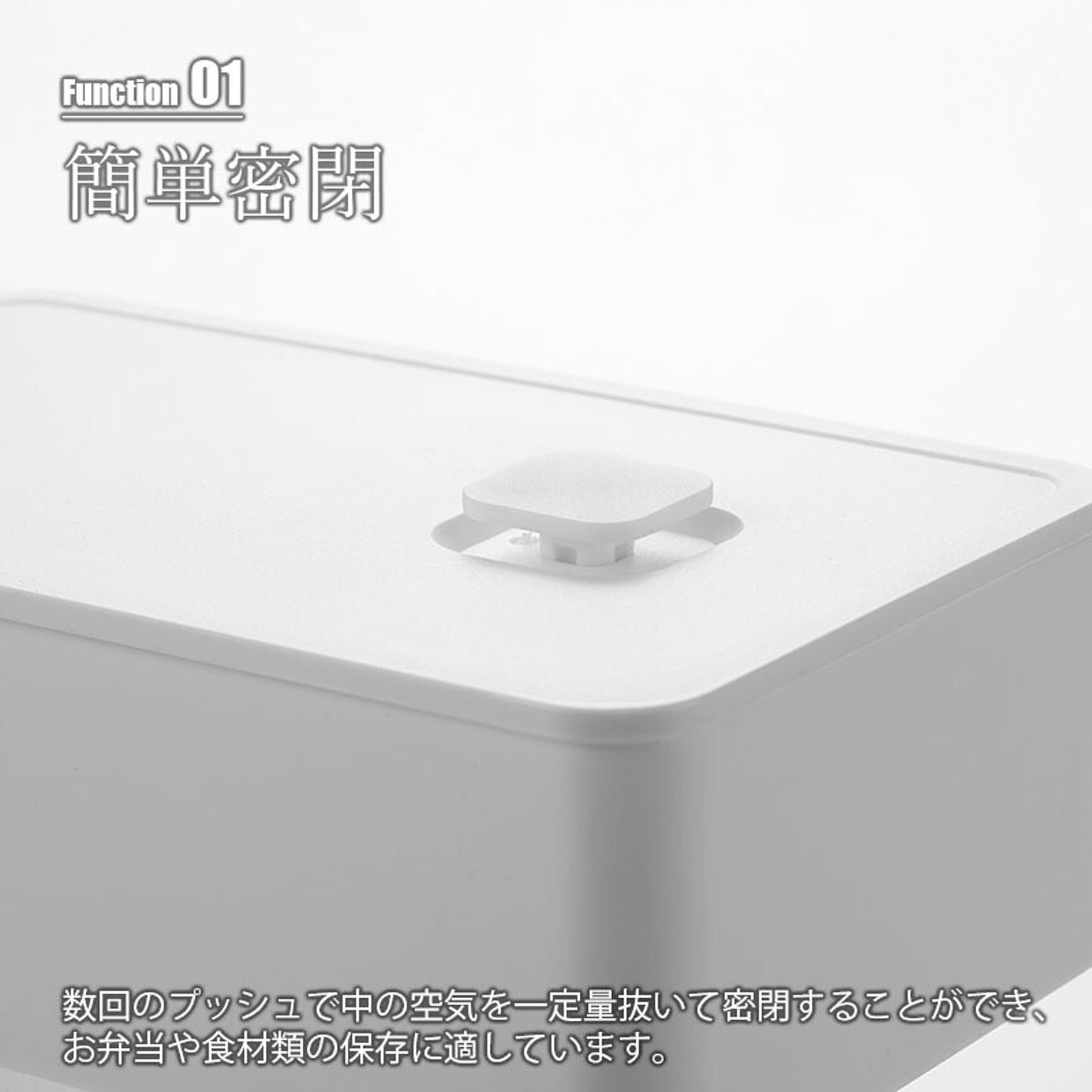 お弁当箱