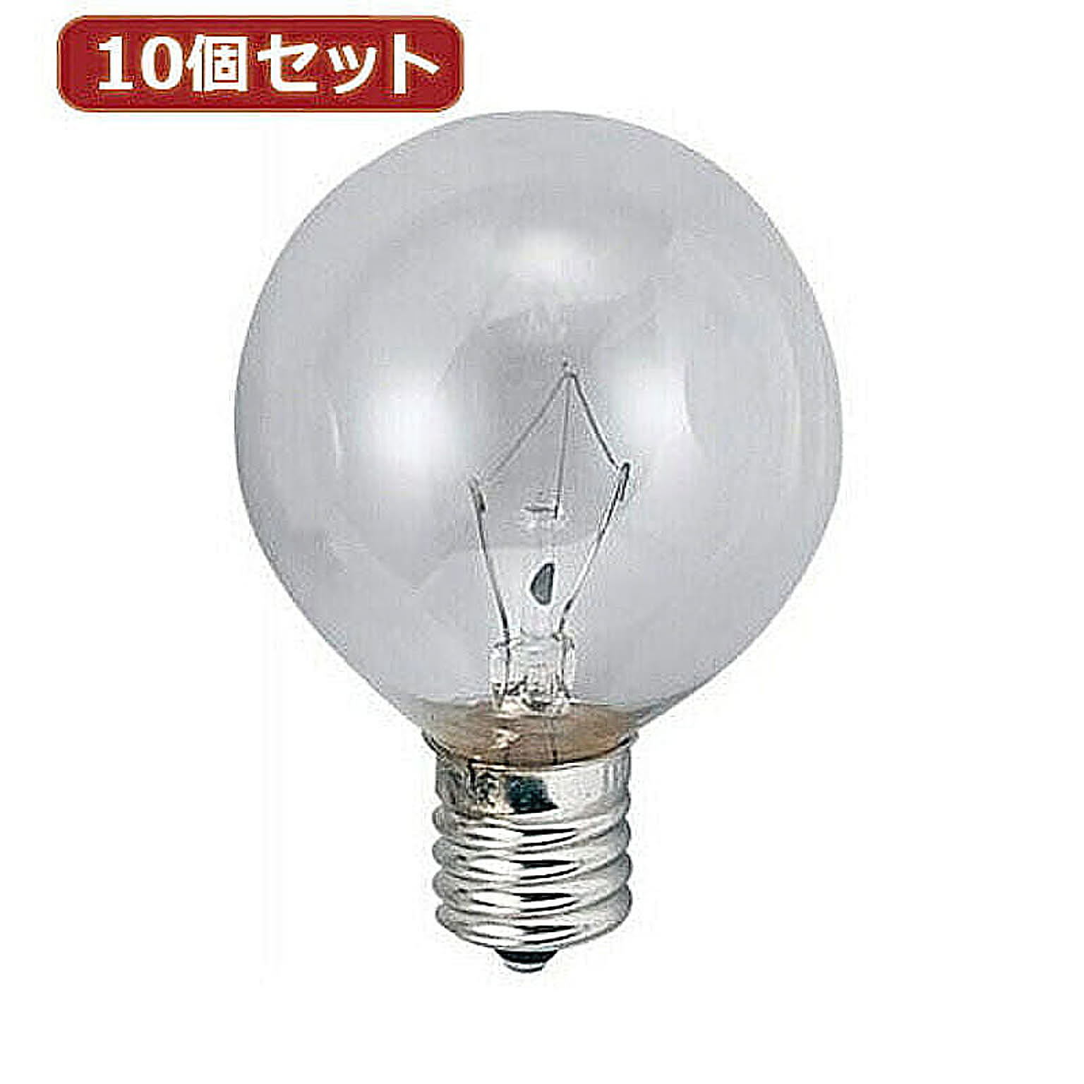 電球