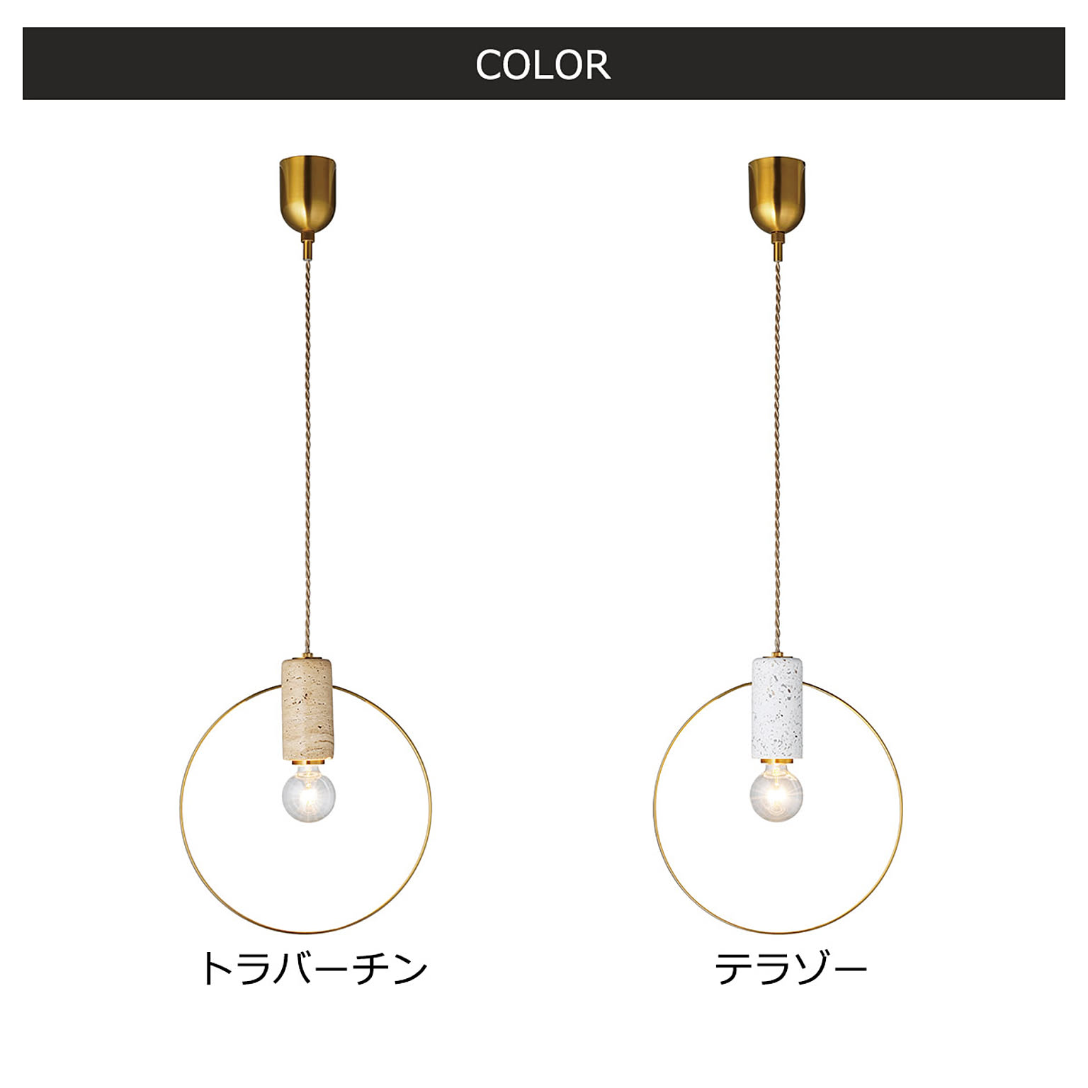 ペンダントライト