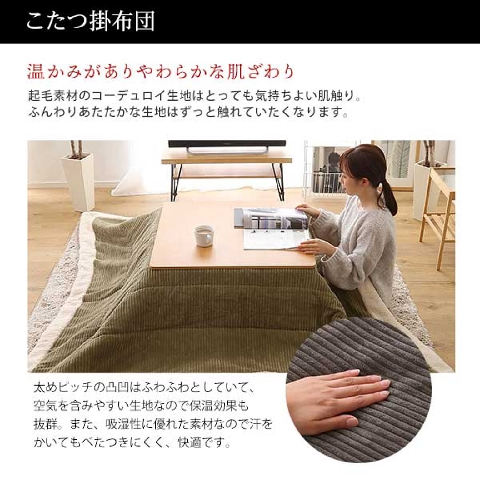 こたつ