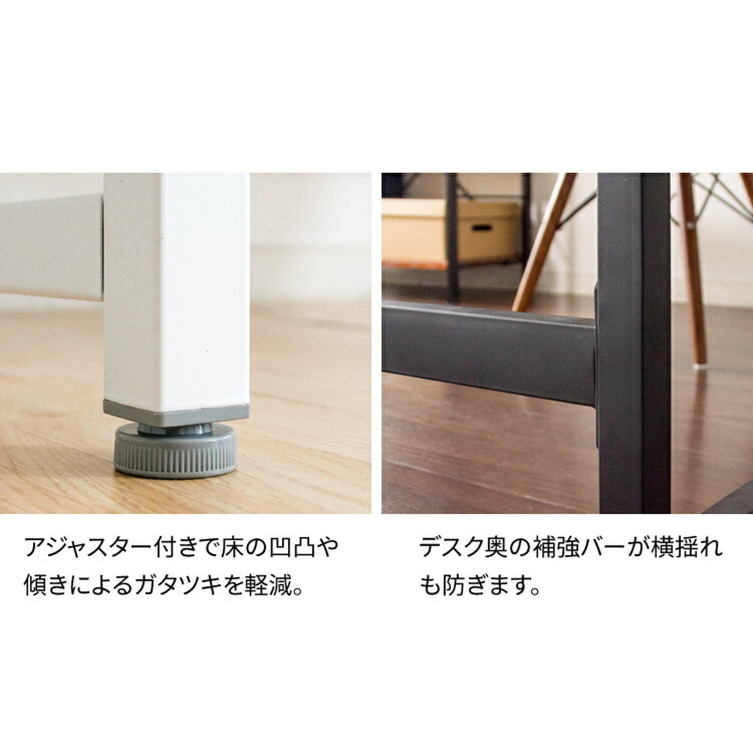 パソコンデスク・ワークデスク