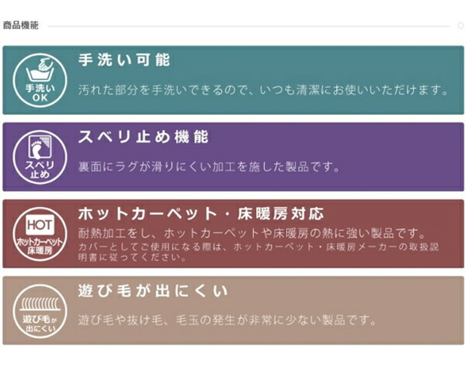 ラグ