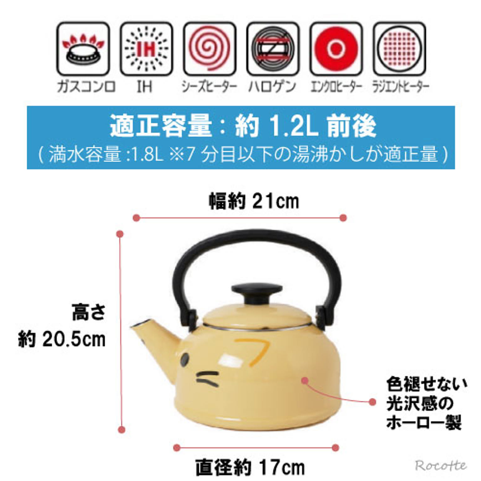 ケトル・やかん