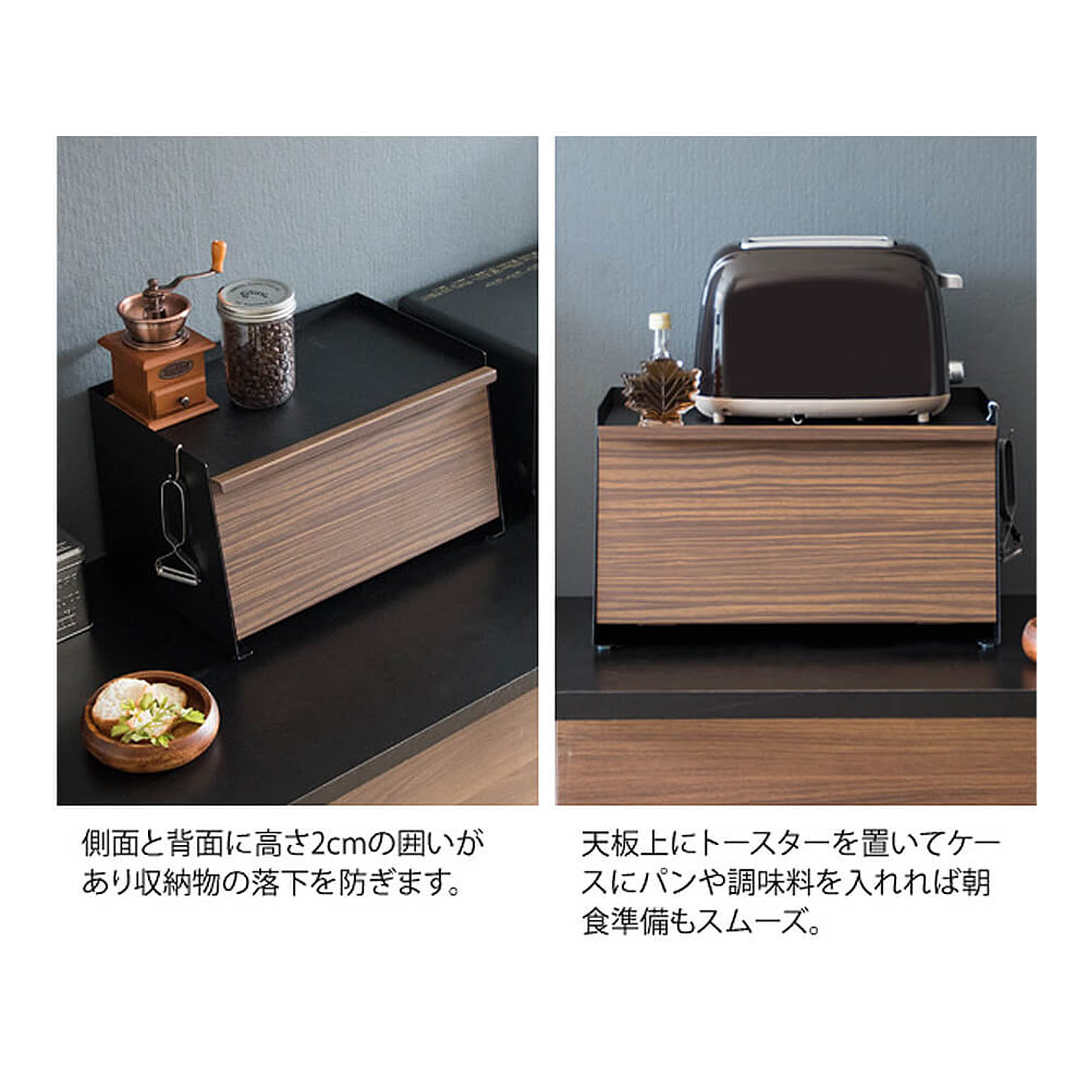 ブレッドケース