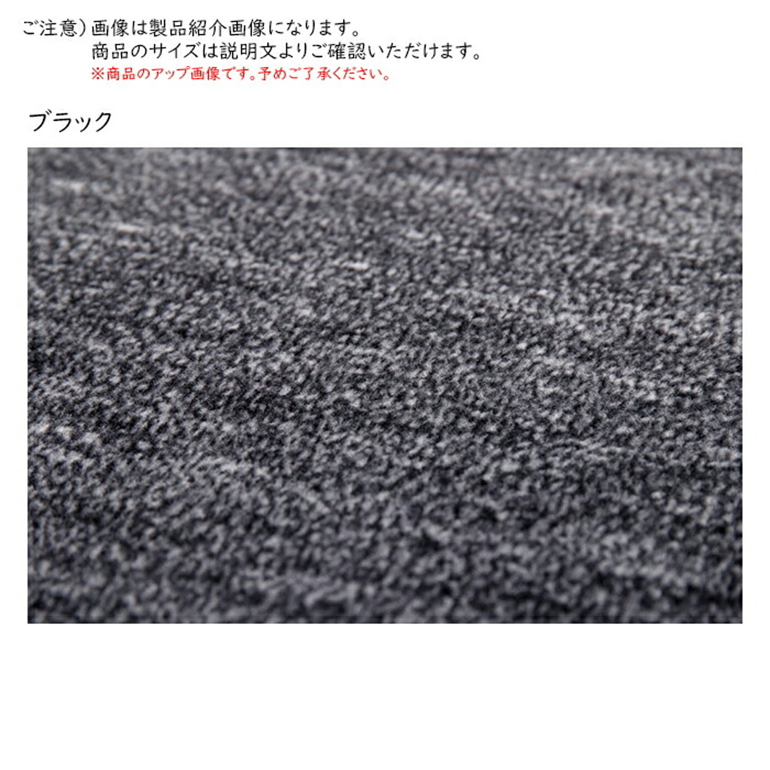 ラグ