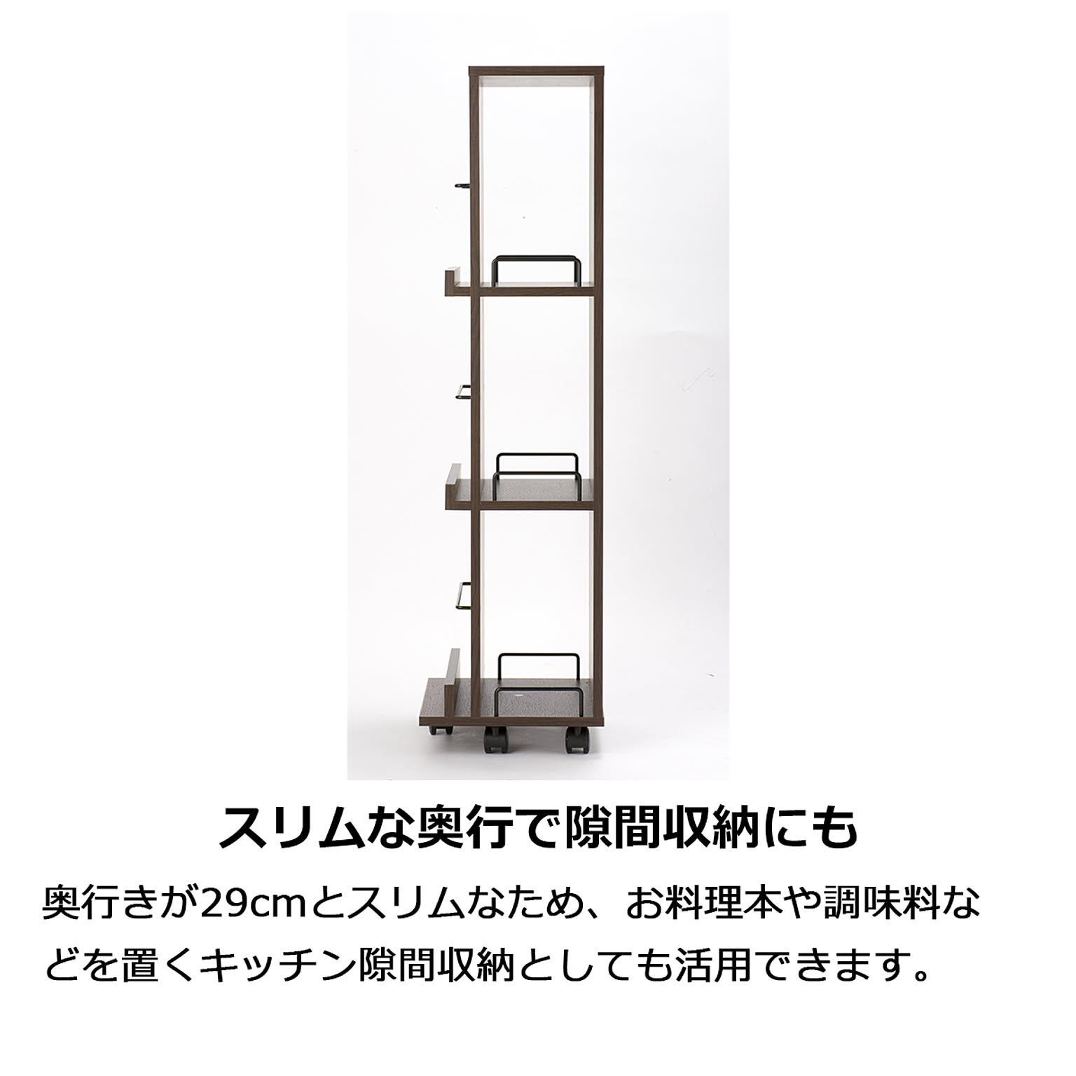 マガジンラック・マガジンシェルフ