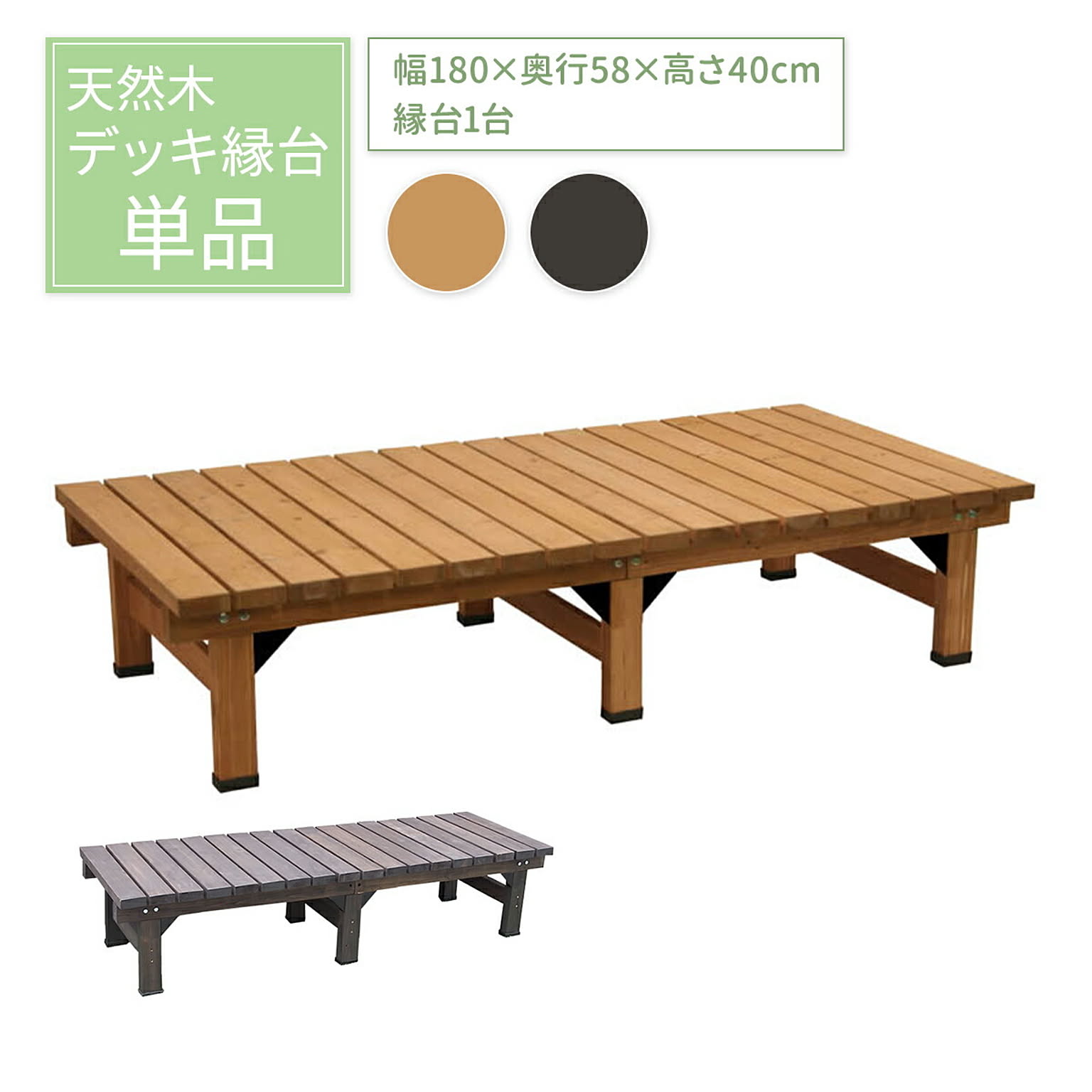 エクステリア