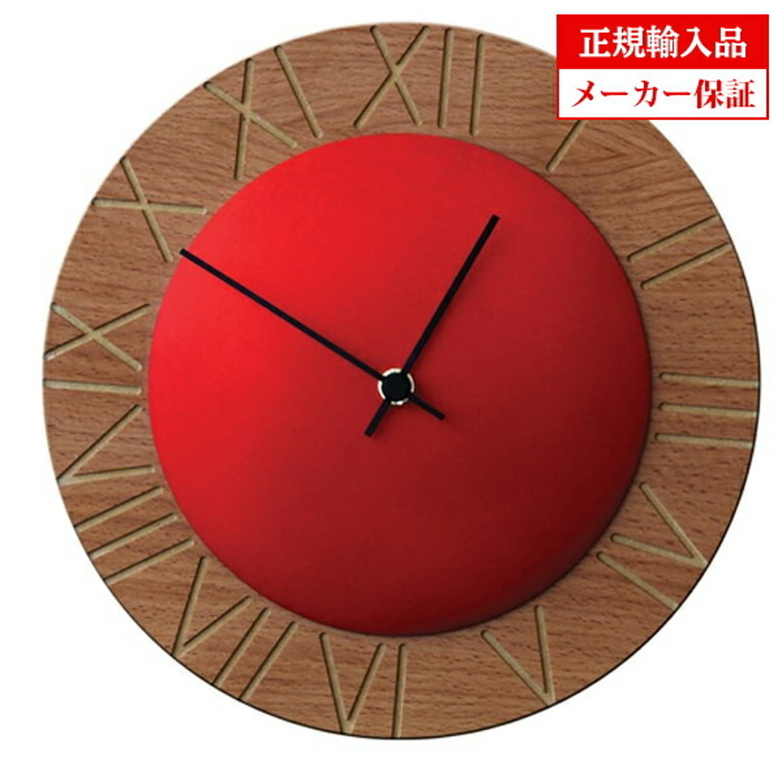 掛け時計