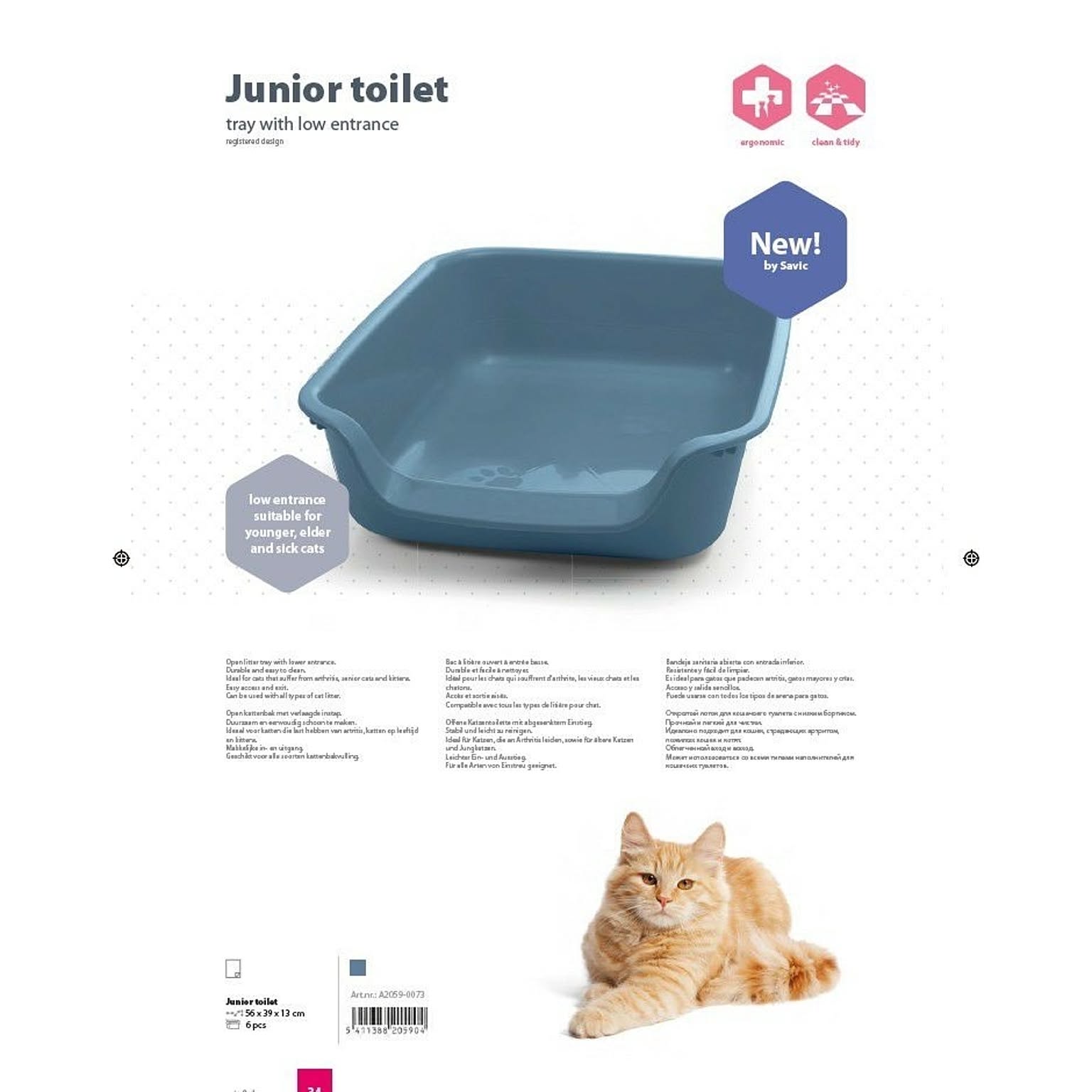 猫用インテリア・猫用家具
