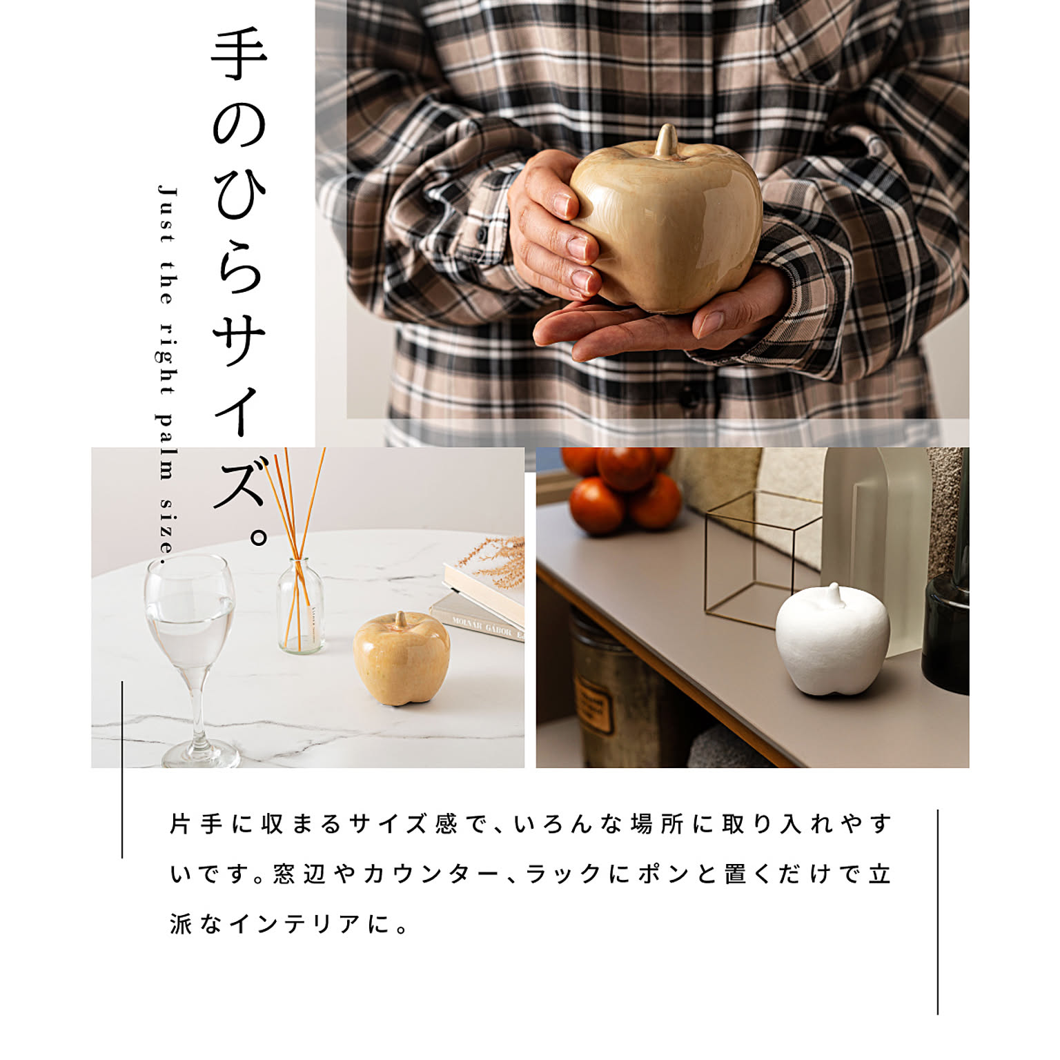 置物・オブジェ