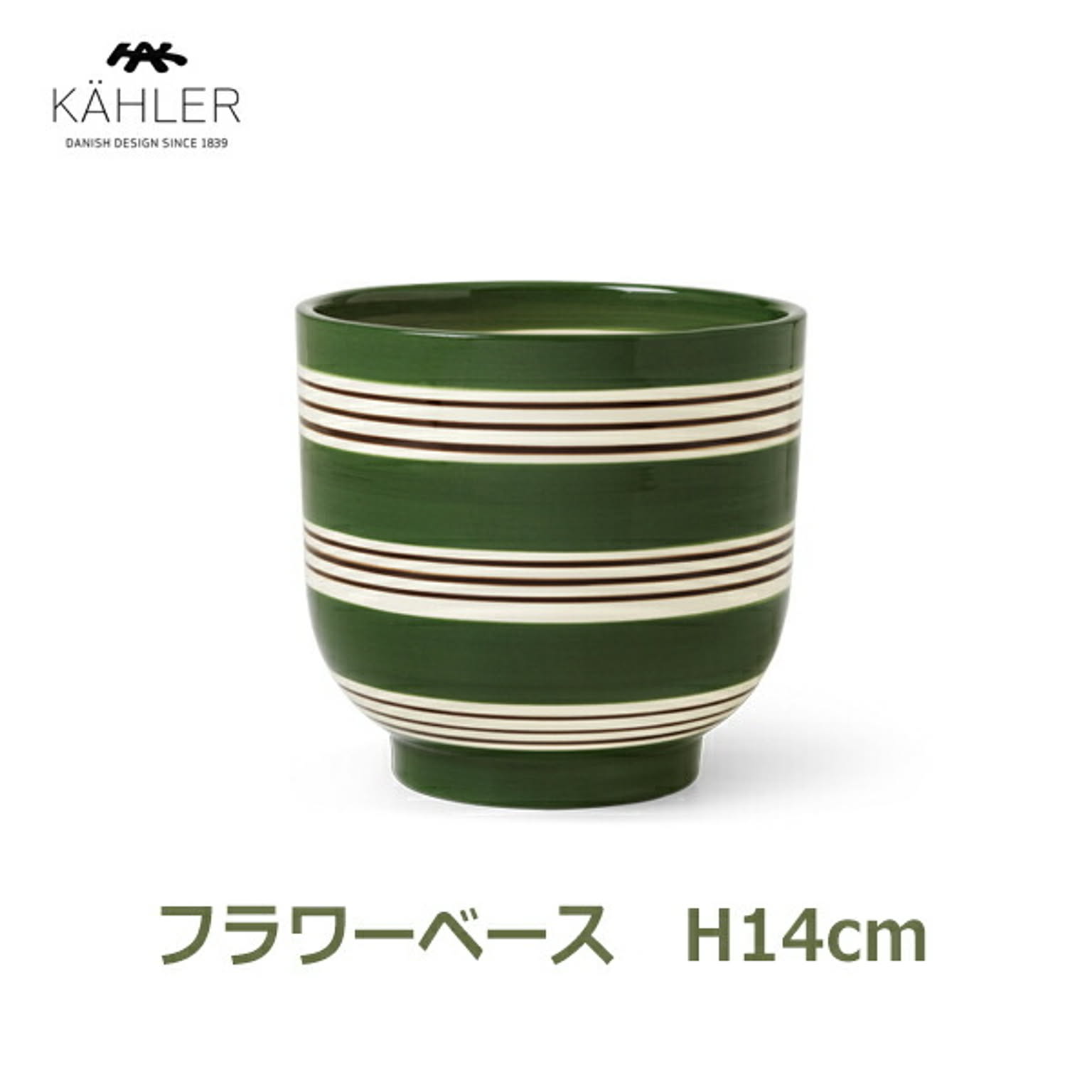 花瓶・フラワーベース