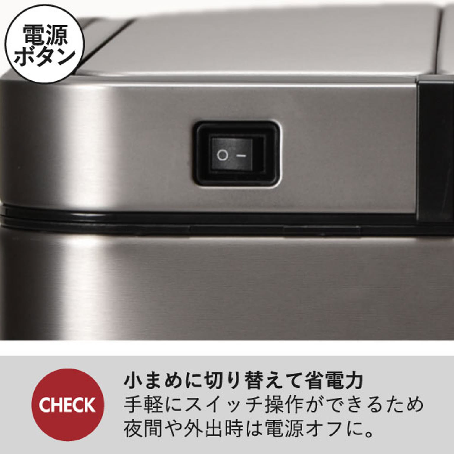 ゴミ箱・ダストボックス