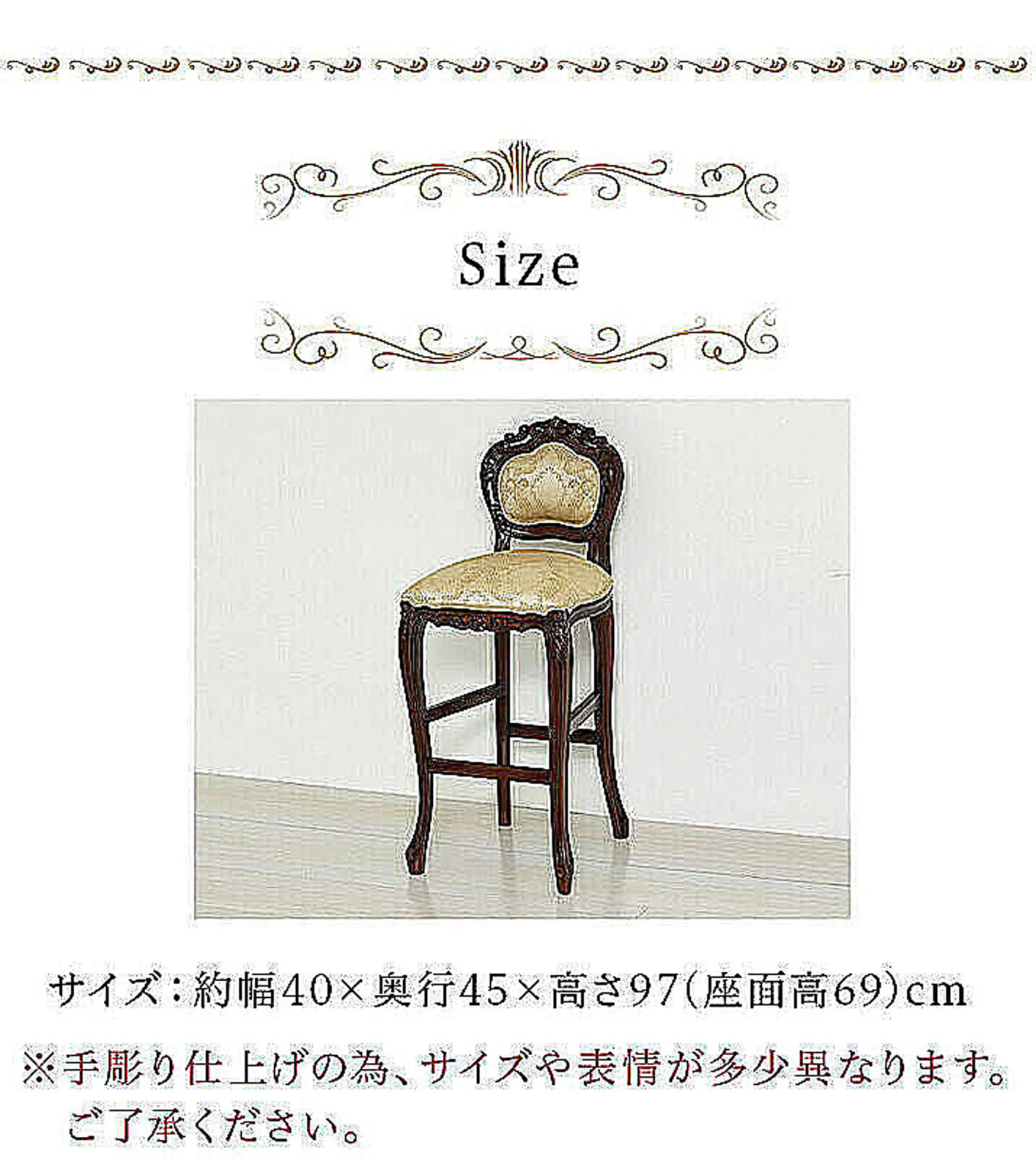 ダイニングチェア