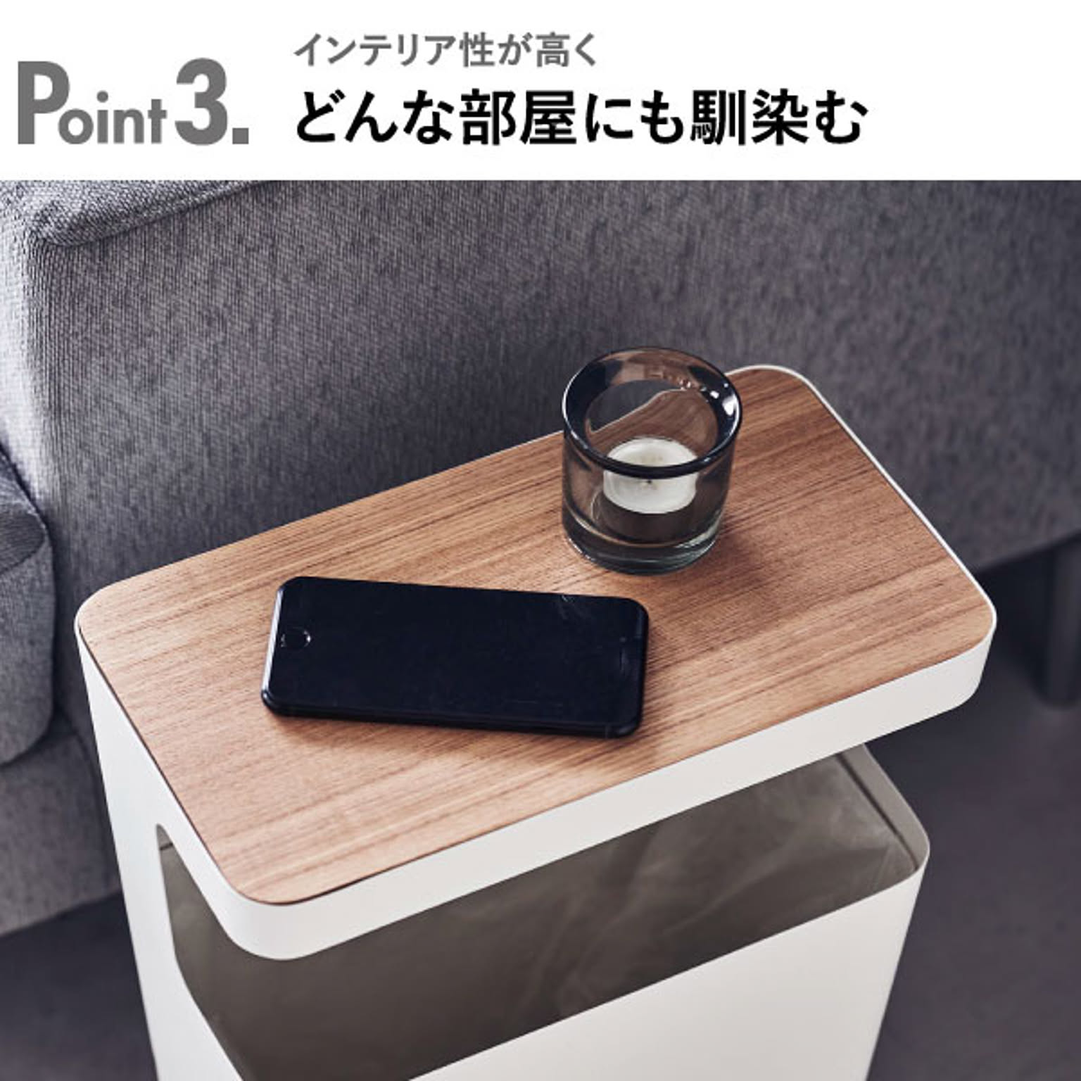 ゴミ箱・ダストボックス