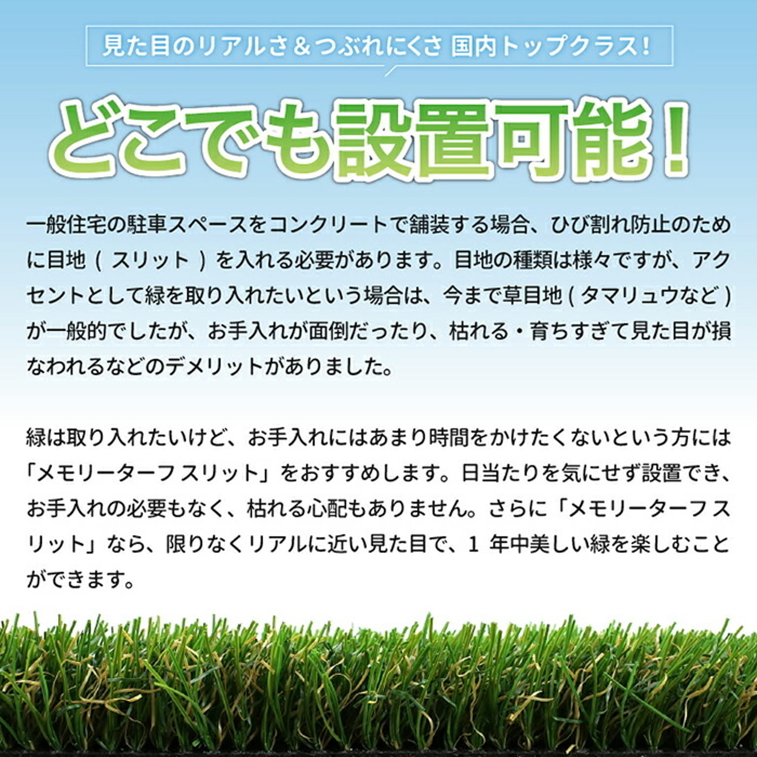 人工芝