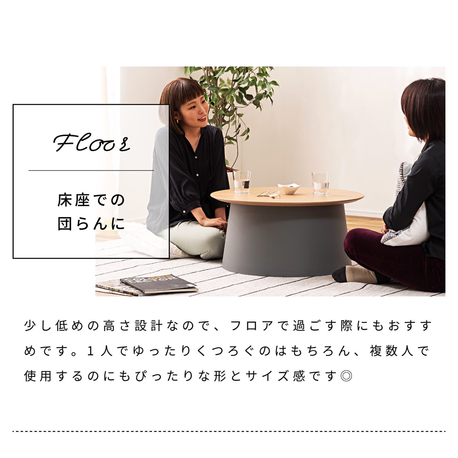 カフェテーブル・ティーテーブル