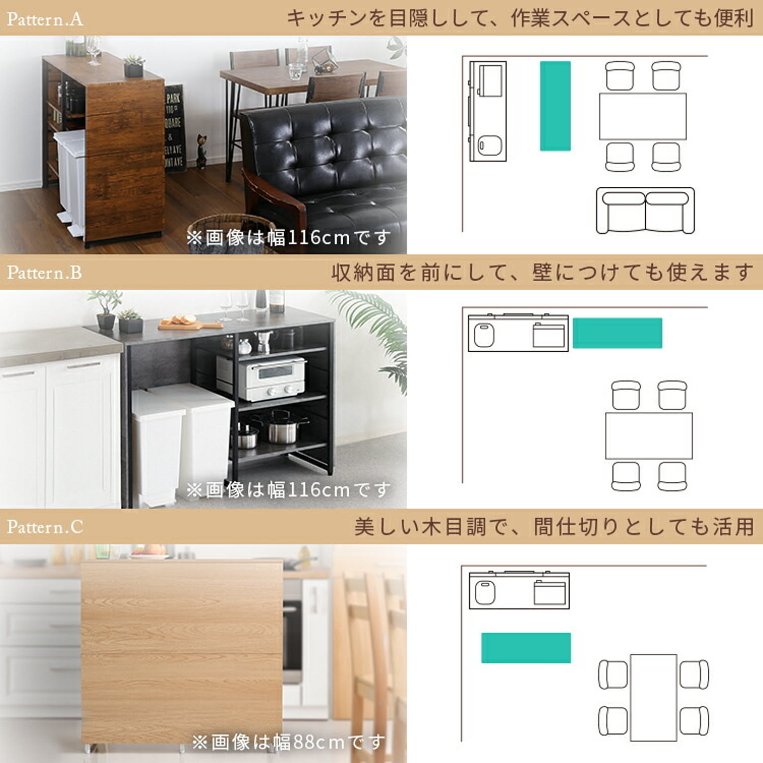 キッチンカウンター・カウンターワゴン