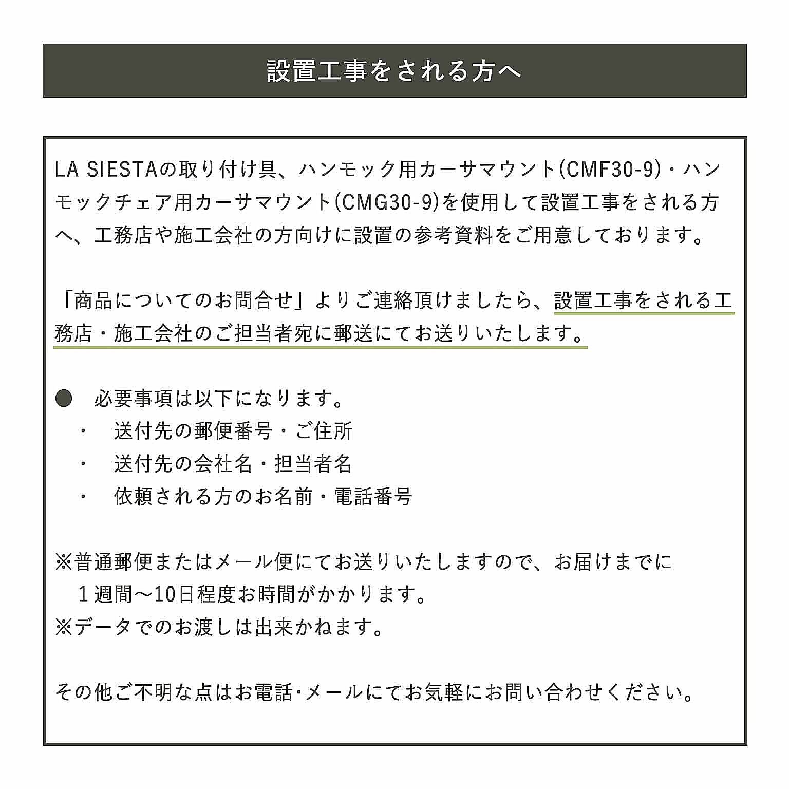 ハンモック