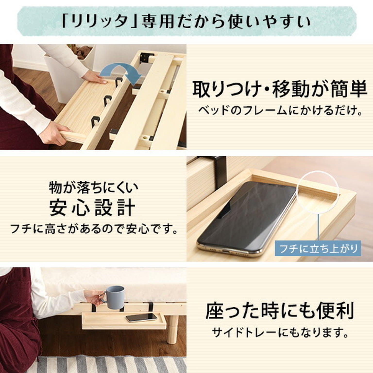 すのこベッド