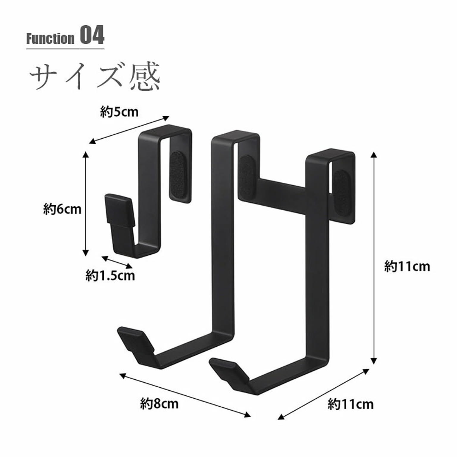 ドライヤー収納