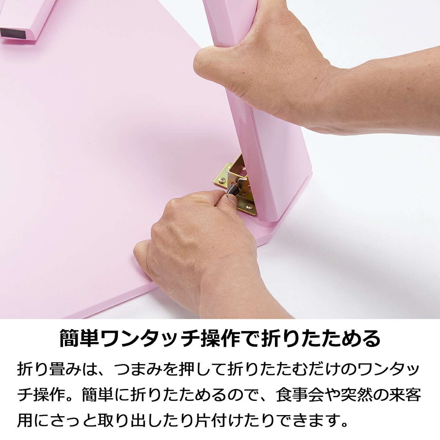 センターテーブル・ローテーブル
