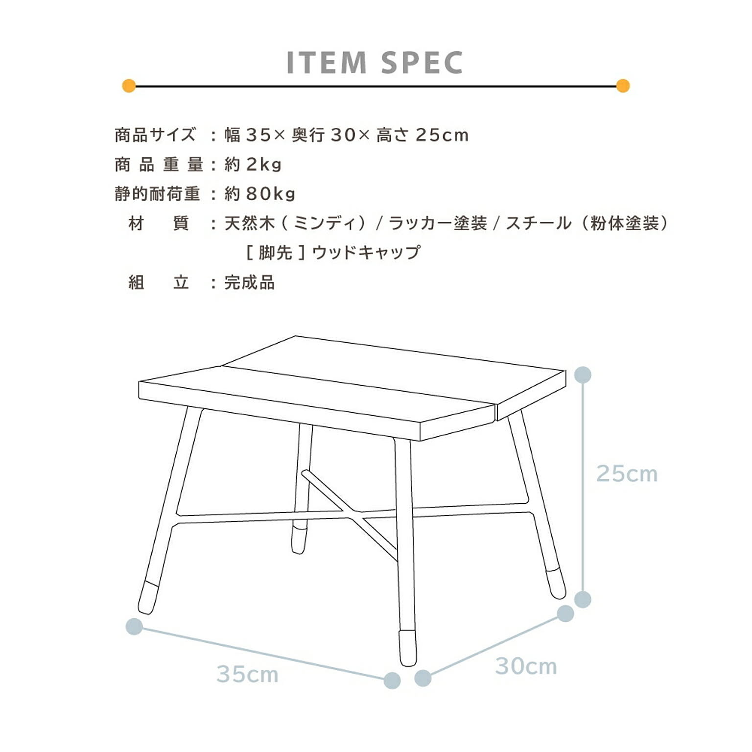 スツール・丸椅子