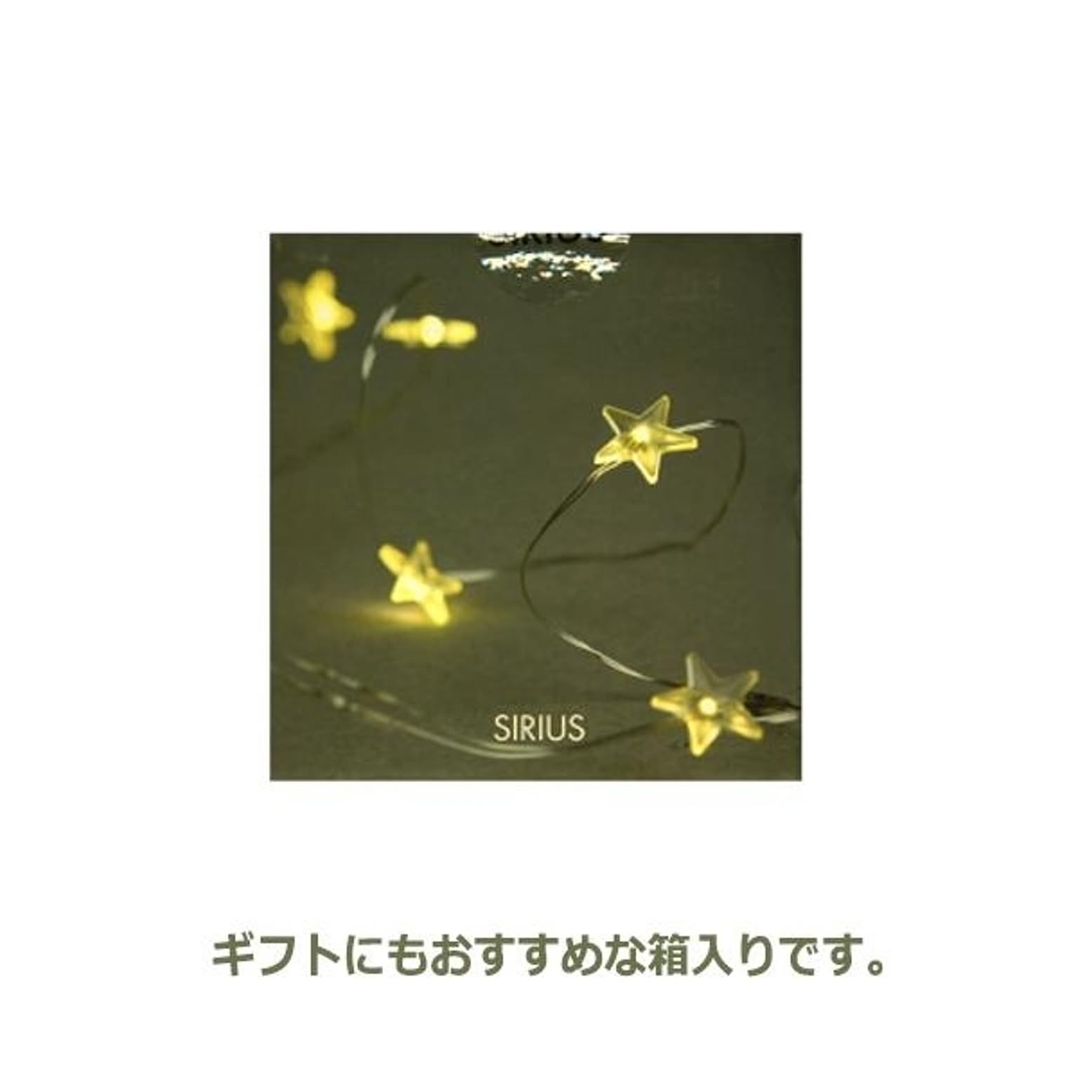 イルミネーション・電飾
