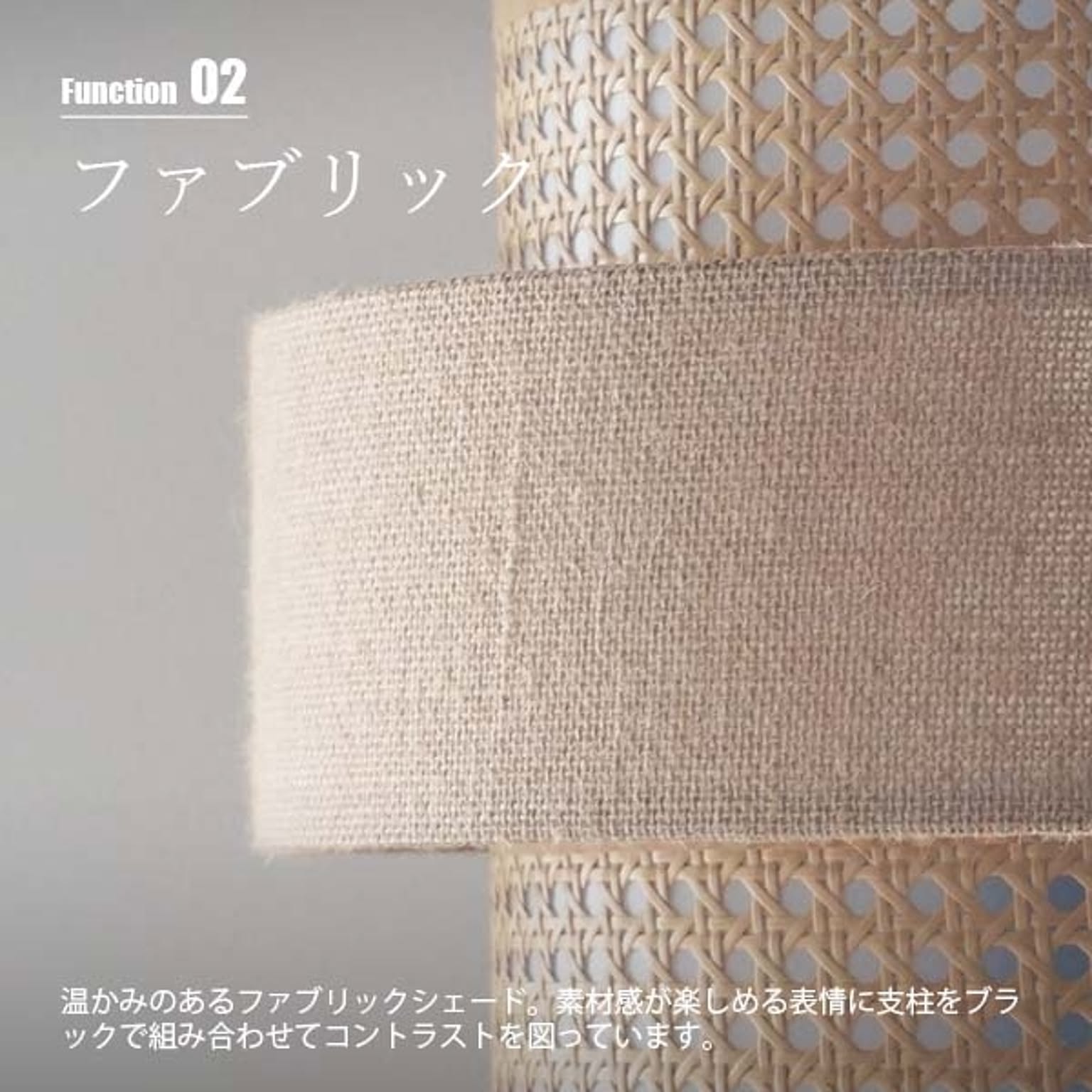 フロアランプ・スタンドライト
