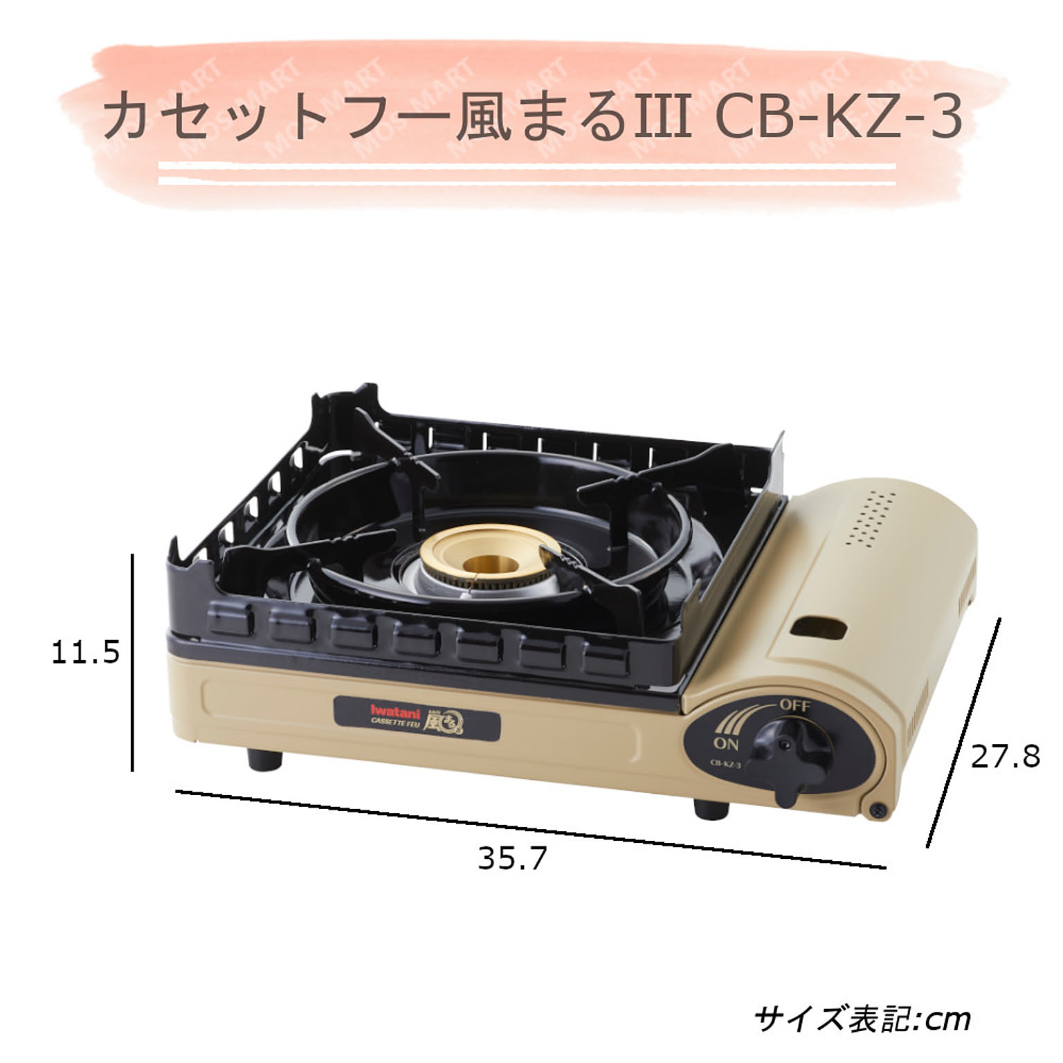 Iwatani イワタニ iwatani カセットフー 風まる 3 CB-KZ-3 - 通販 