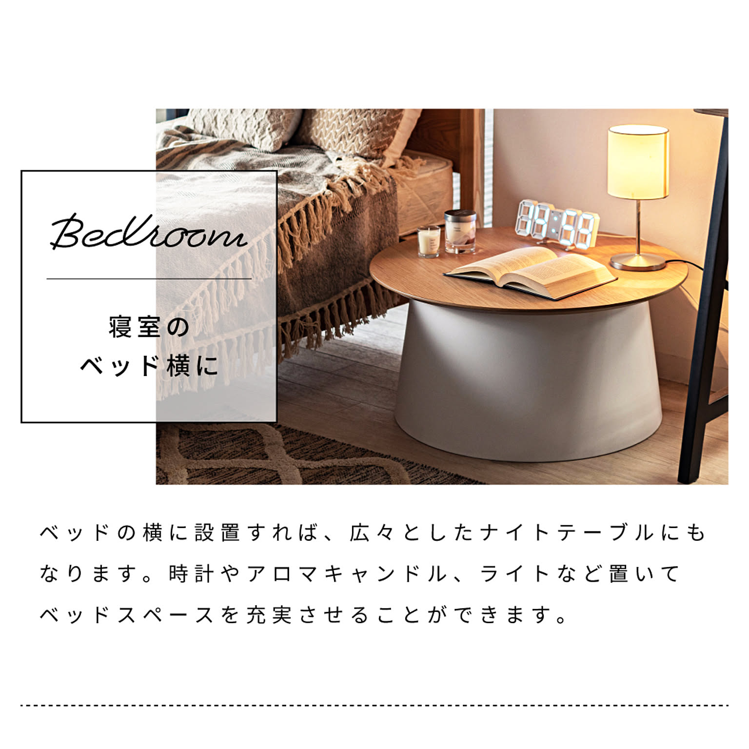 カフェテーブル・ティーテーブル