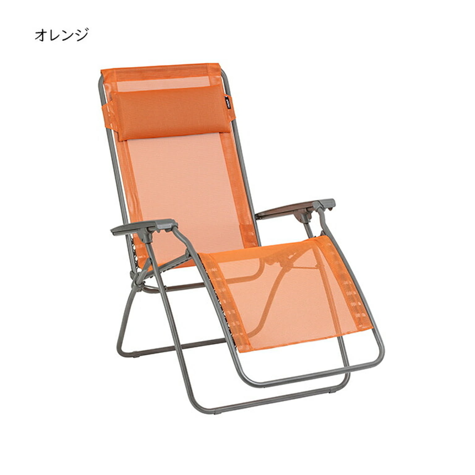 ガーデンチェア