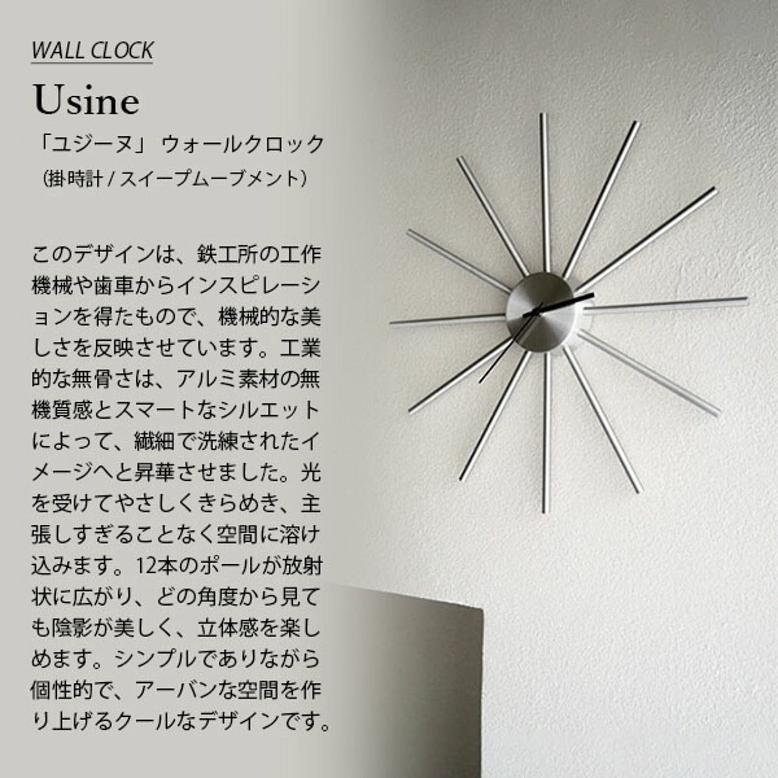 掛け時計