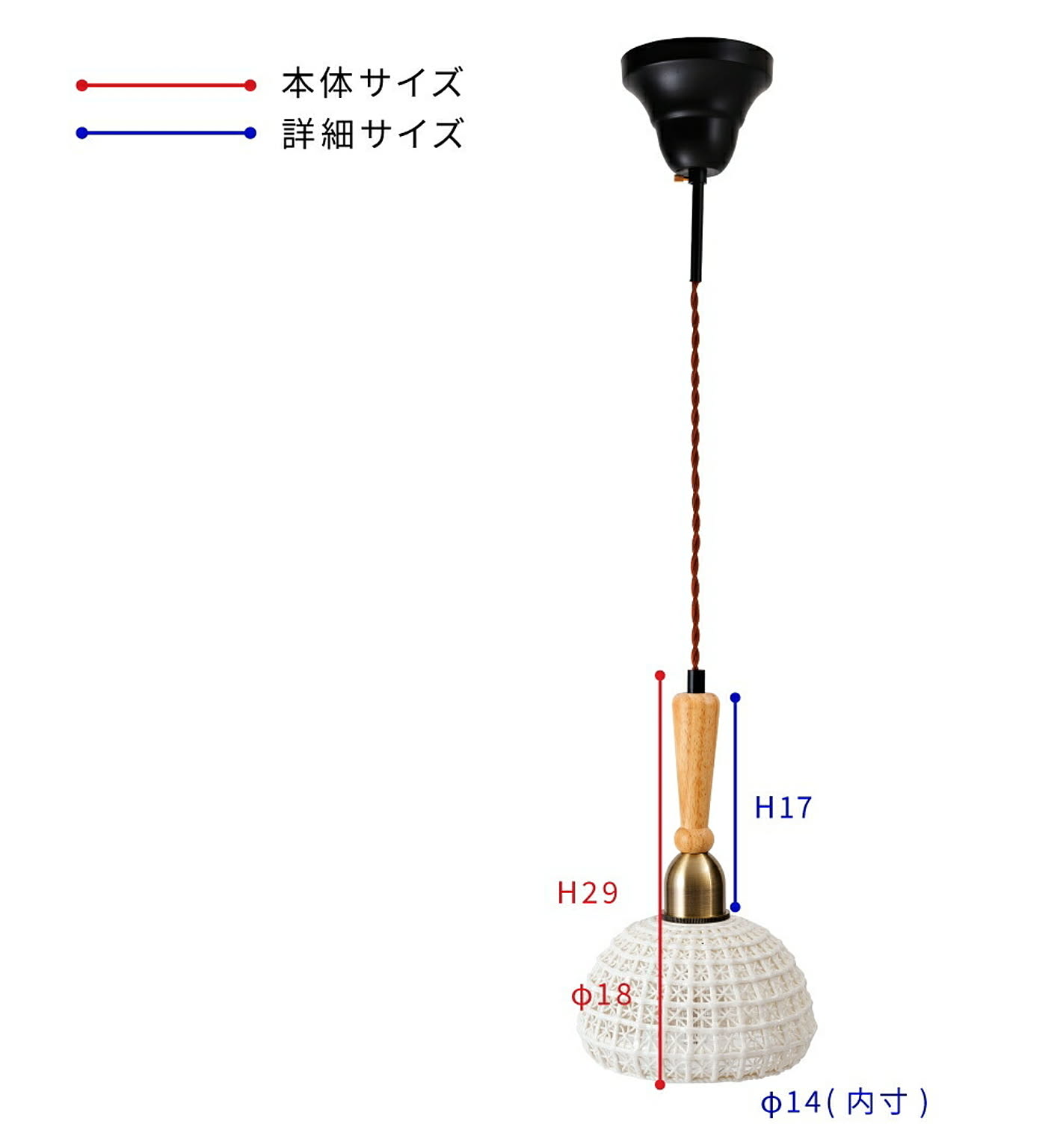 ペンダントライト