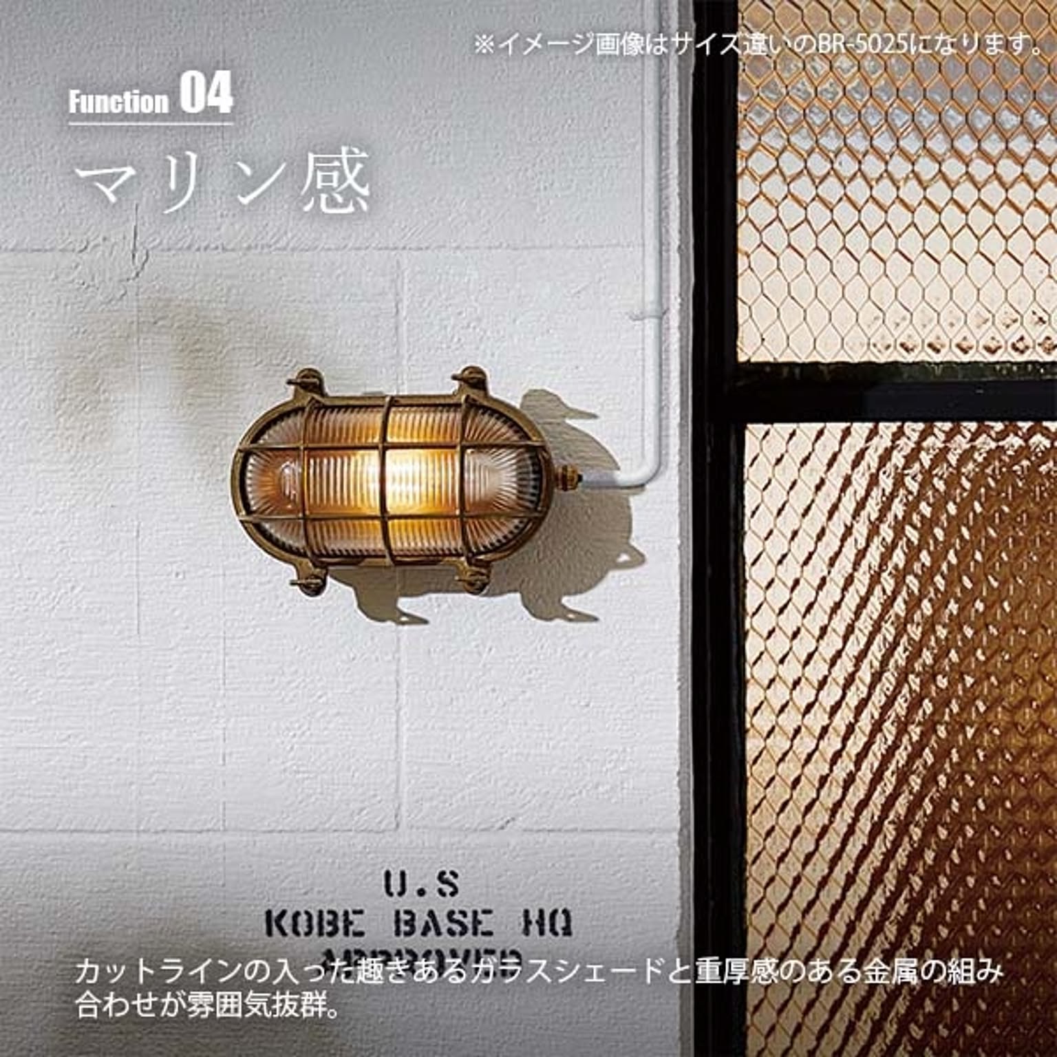 壁掛け照明・ブラケットライト