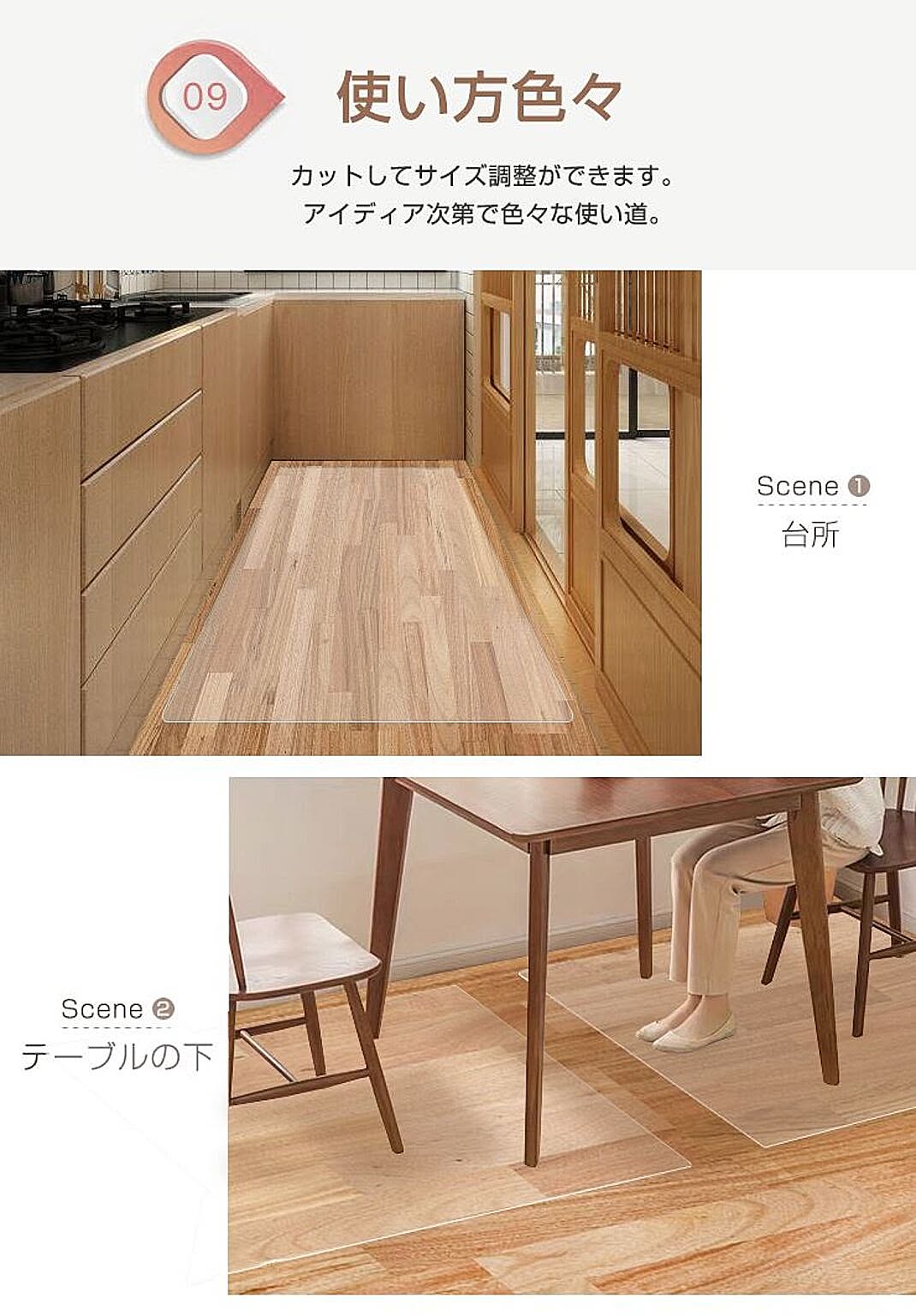 チェアマット