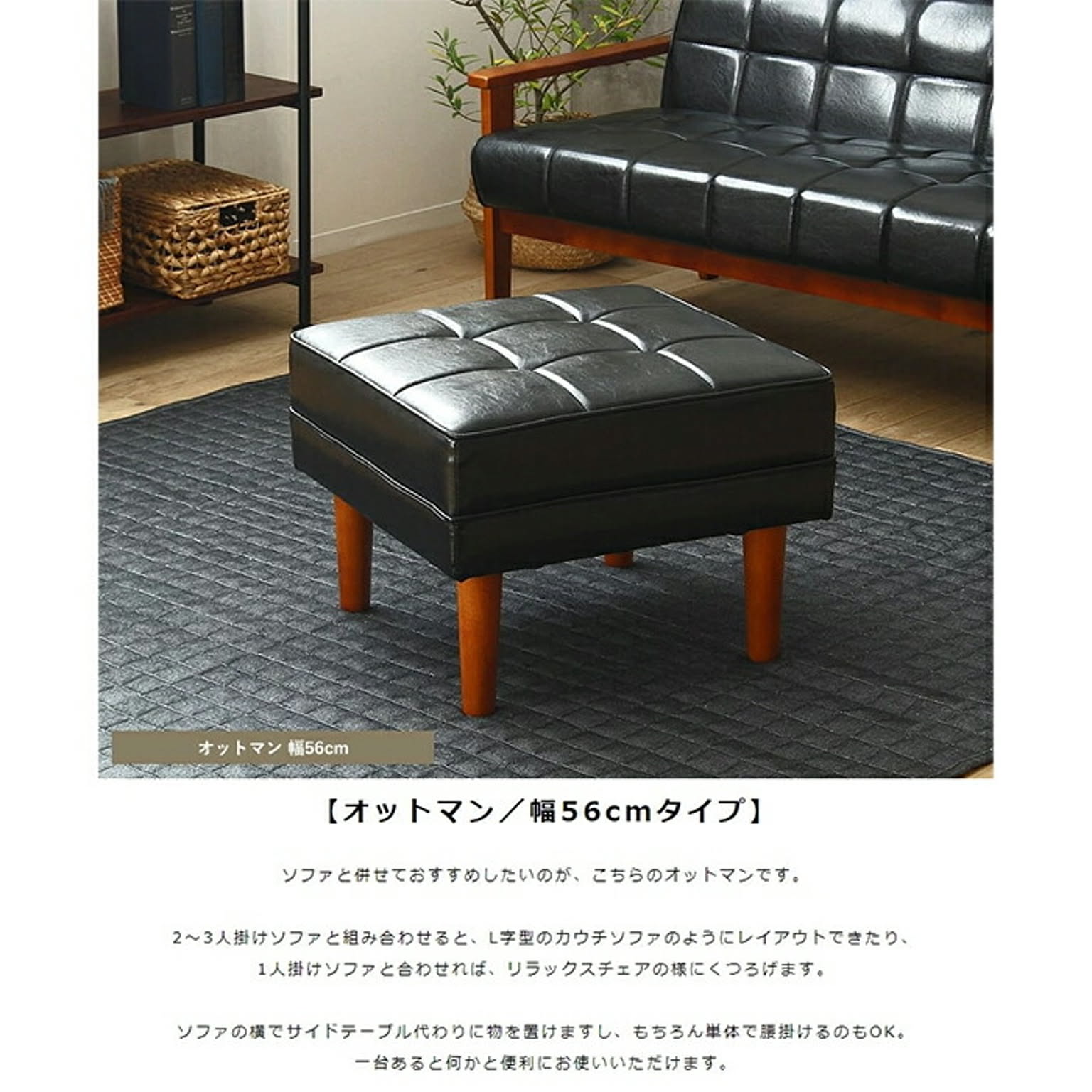 オットマン