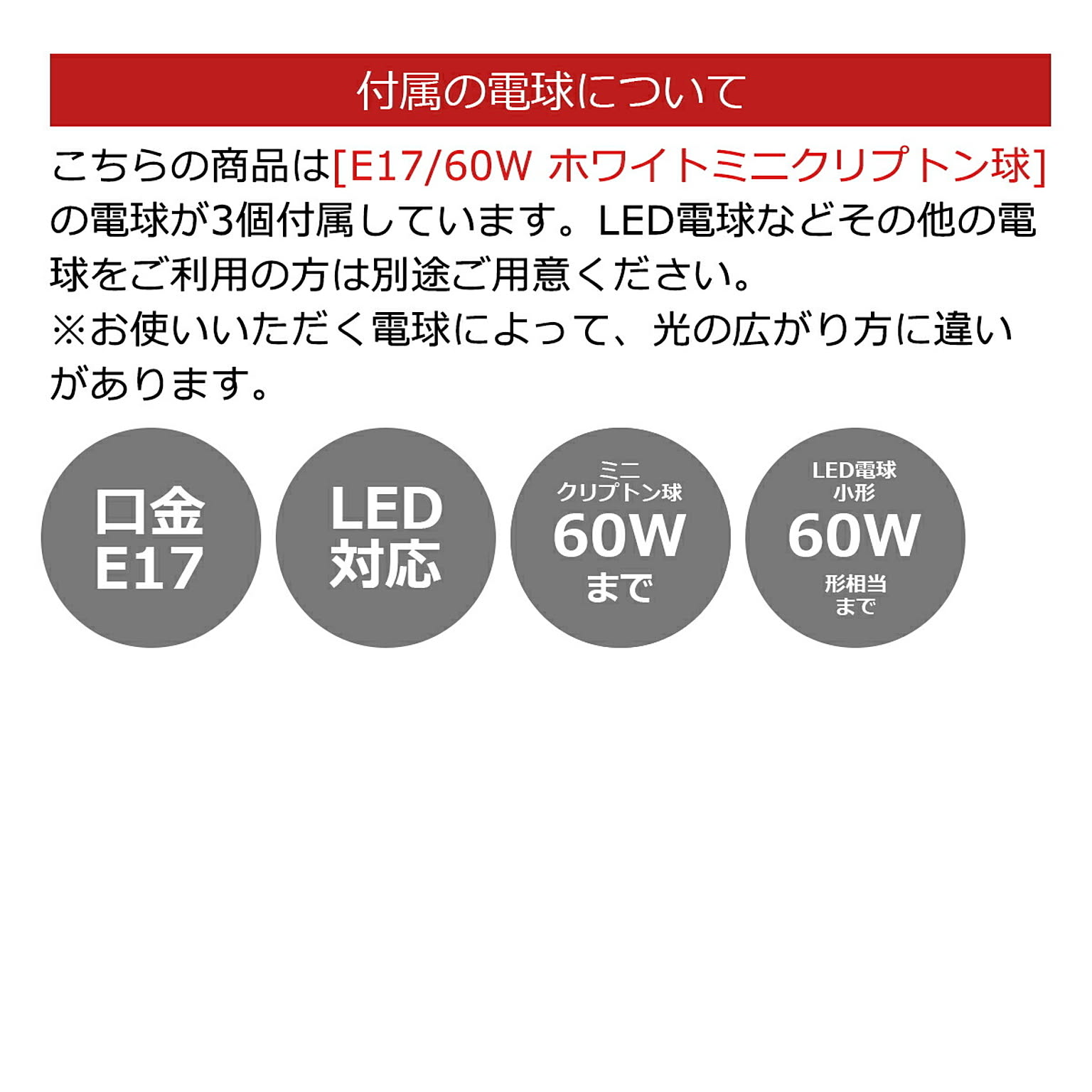 シーリングライト