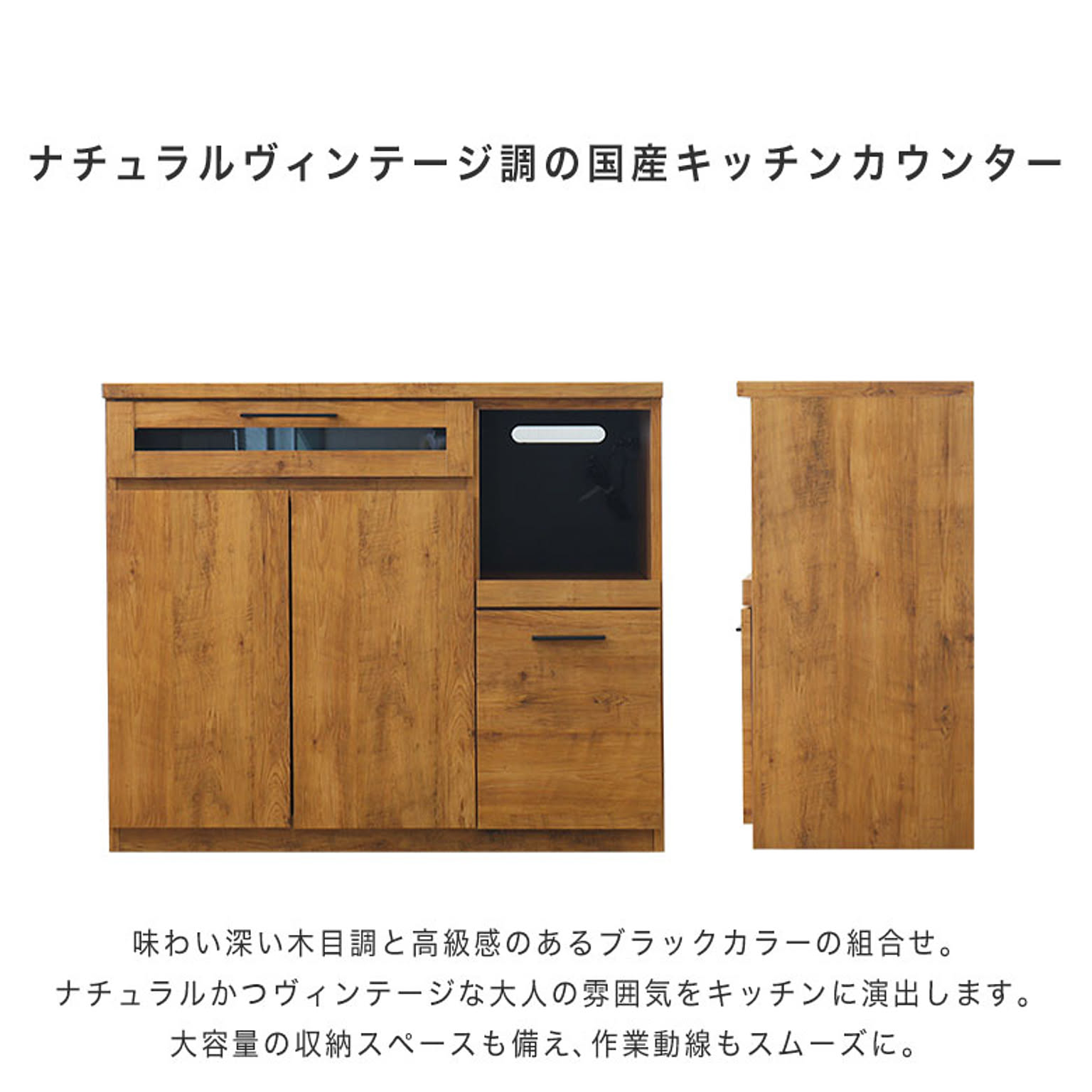 キッチンカウンター・カウンターワゴン